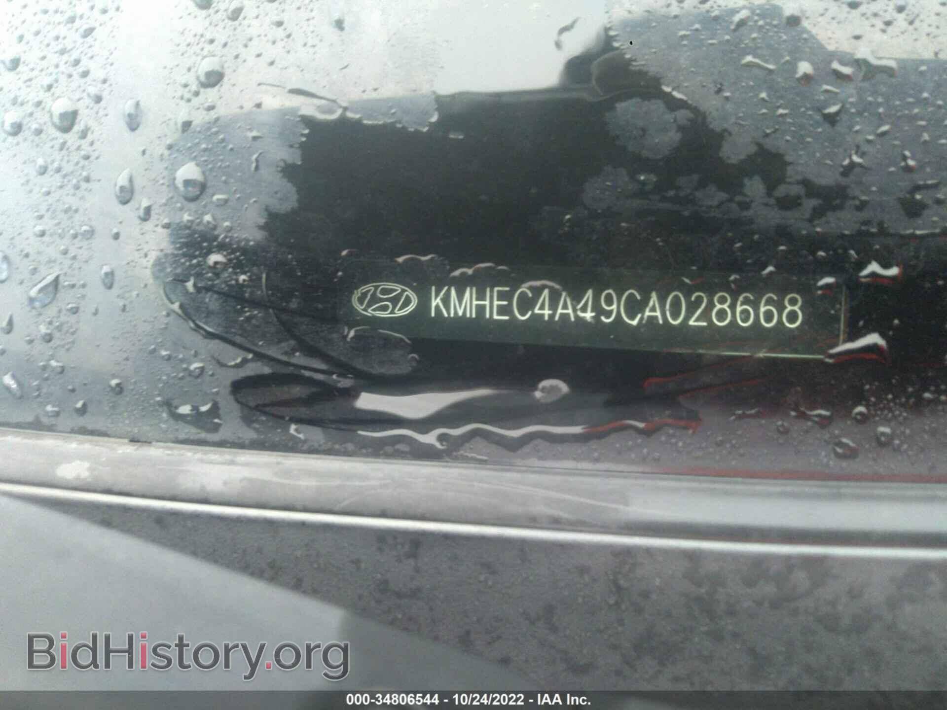2012 HYUNDAI SONATA - VIN: KMHEC4A49CA028668 - Фото 9