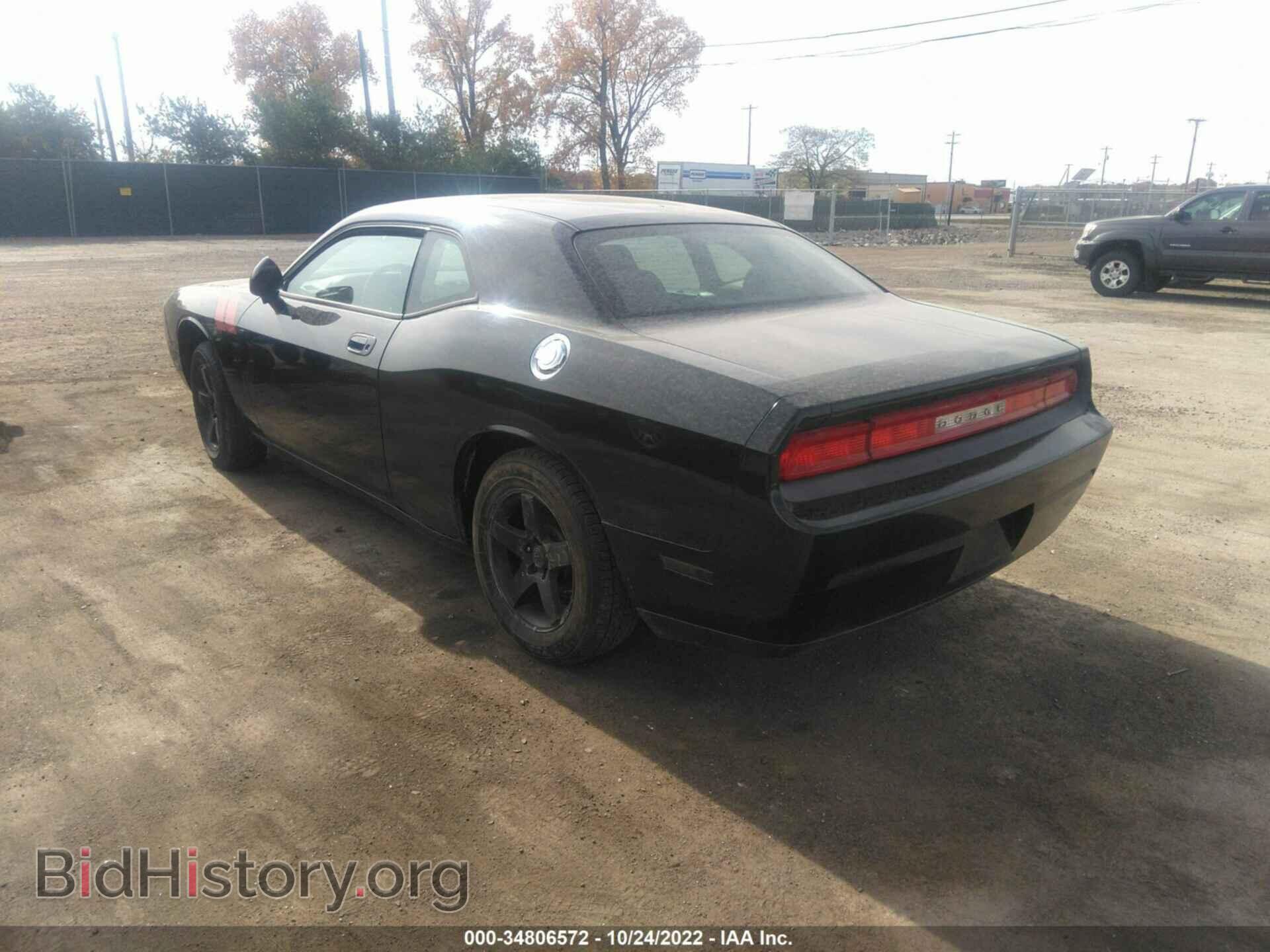 2010 DODGE CHALLENGER - VIN: 2B3CJ4DV7AH220340 - Фото 3