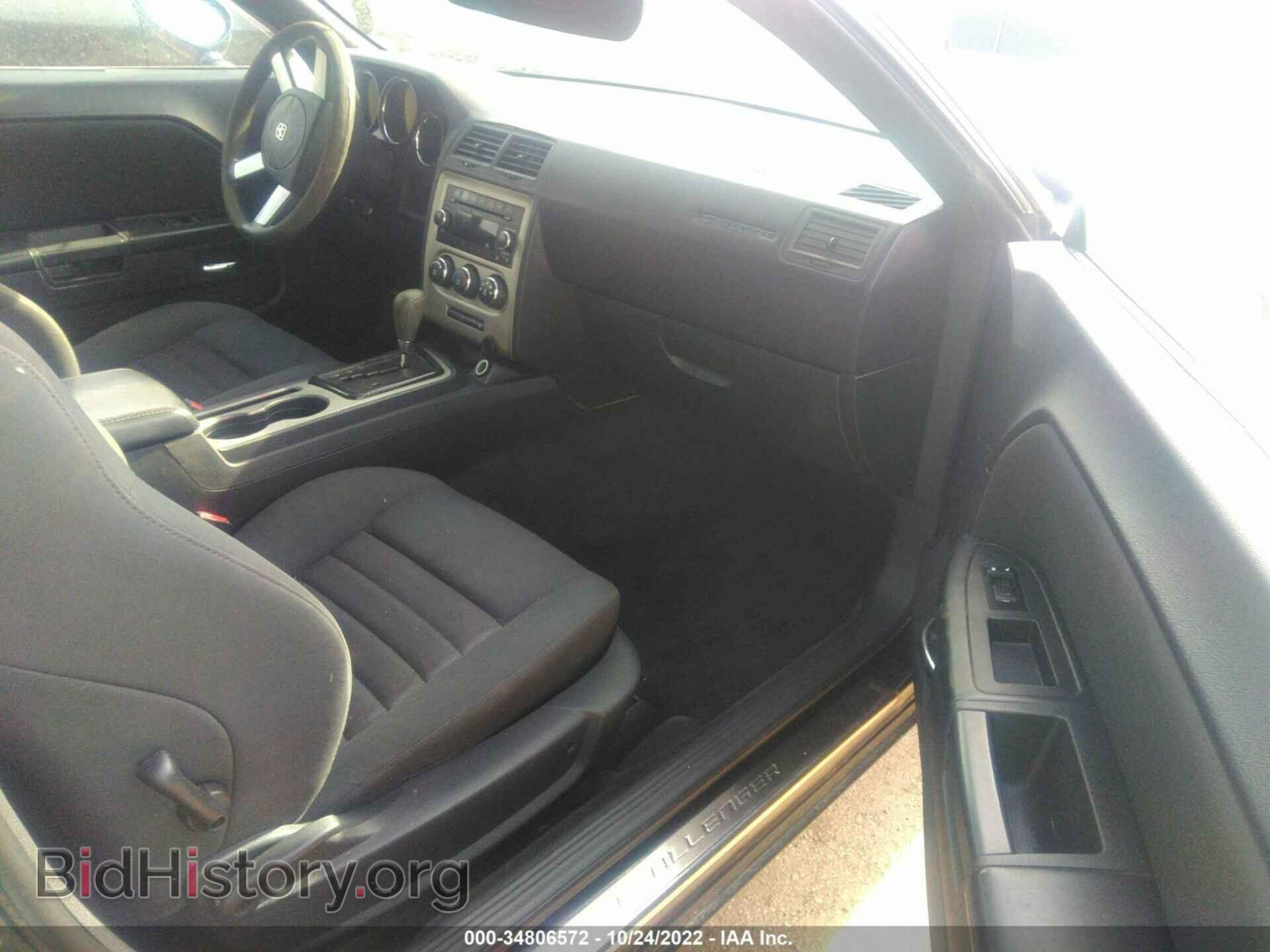2010 DODGE CHALLENGER - VIN: 2B3CJ4DV7AH220340 - Фото 5