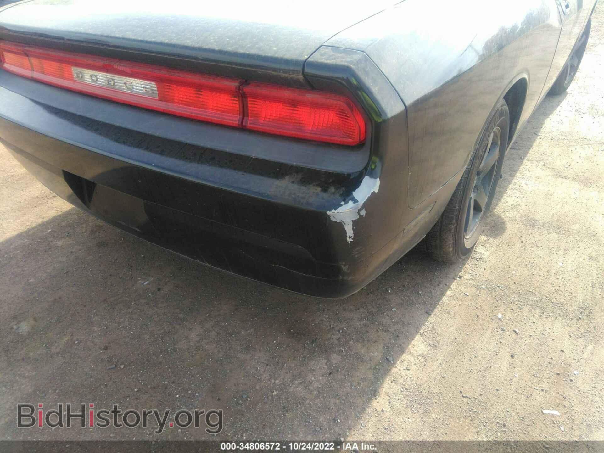 2010 DODGE CHALLENGER - VIN: 2B3CJ4DV7AH220340 - Фото 6