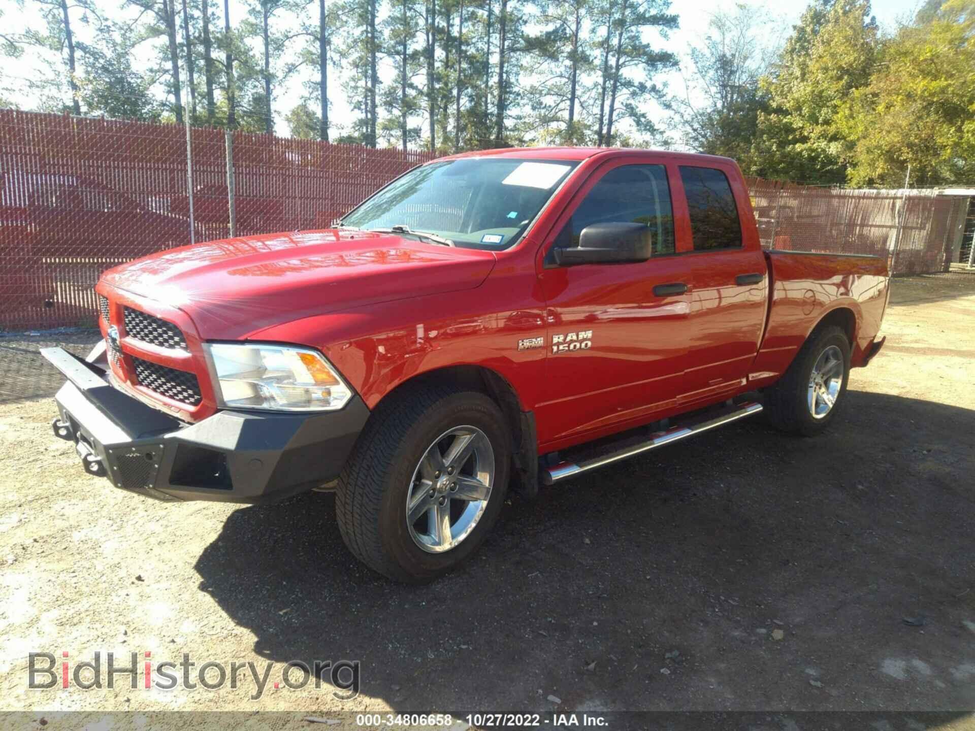 2016 RAM 1500 - VIN: 1C6RR7FT2GS402017 - Фото 2