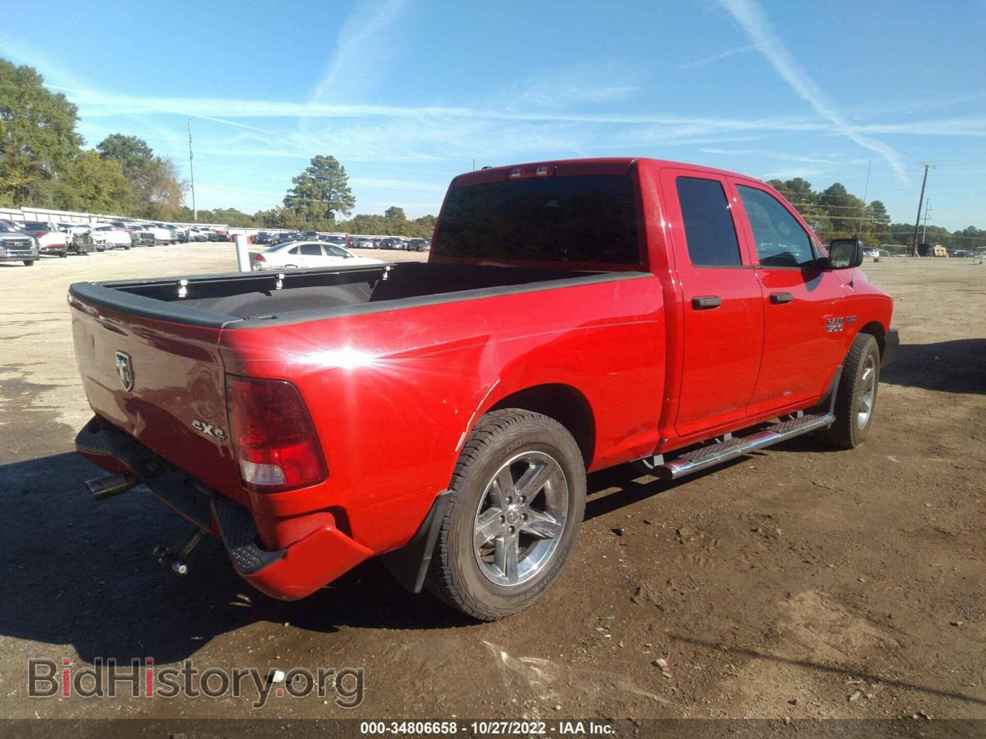 2016 RAM 1500 - VIN: 1C6RR7FT2GS402017 - Фото 4