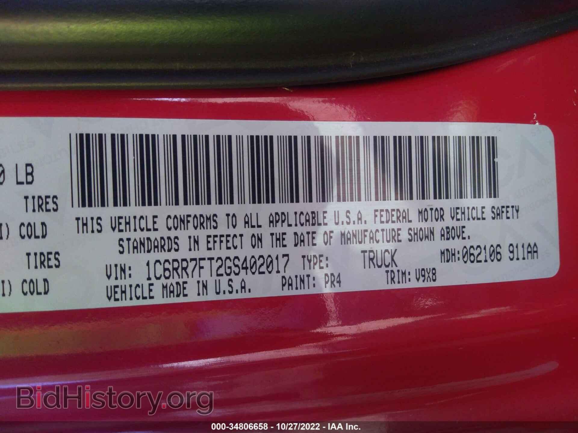 2016 RAM 1500 - VIN: 1C6RR7FT2GS402017 - Фото 9