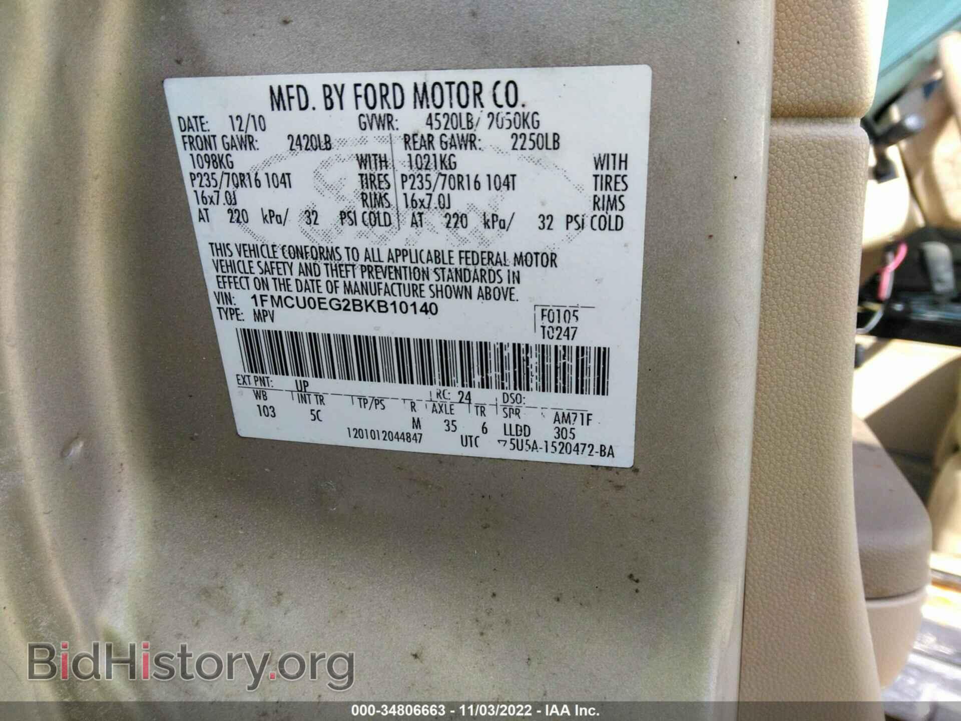 2011 FORD ESCAPE - VIN: 1FMCU0EG2BKB10140 - Фото 9