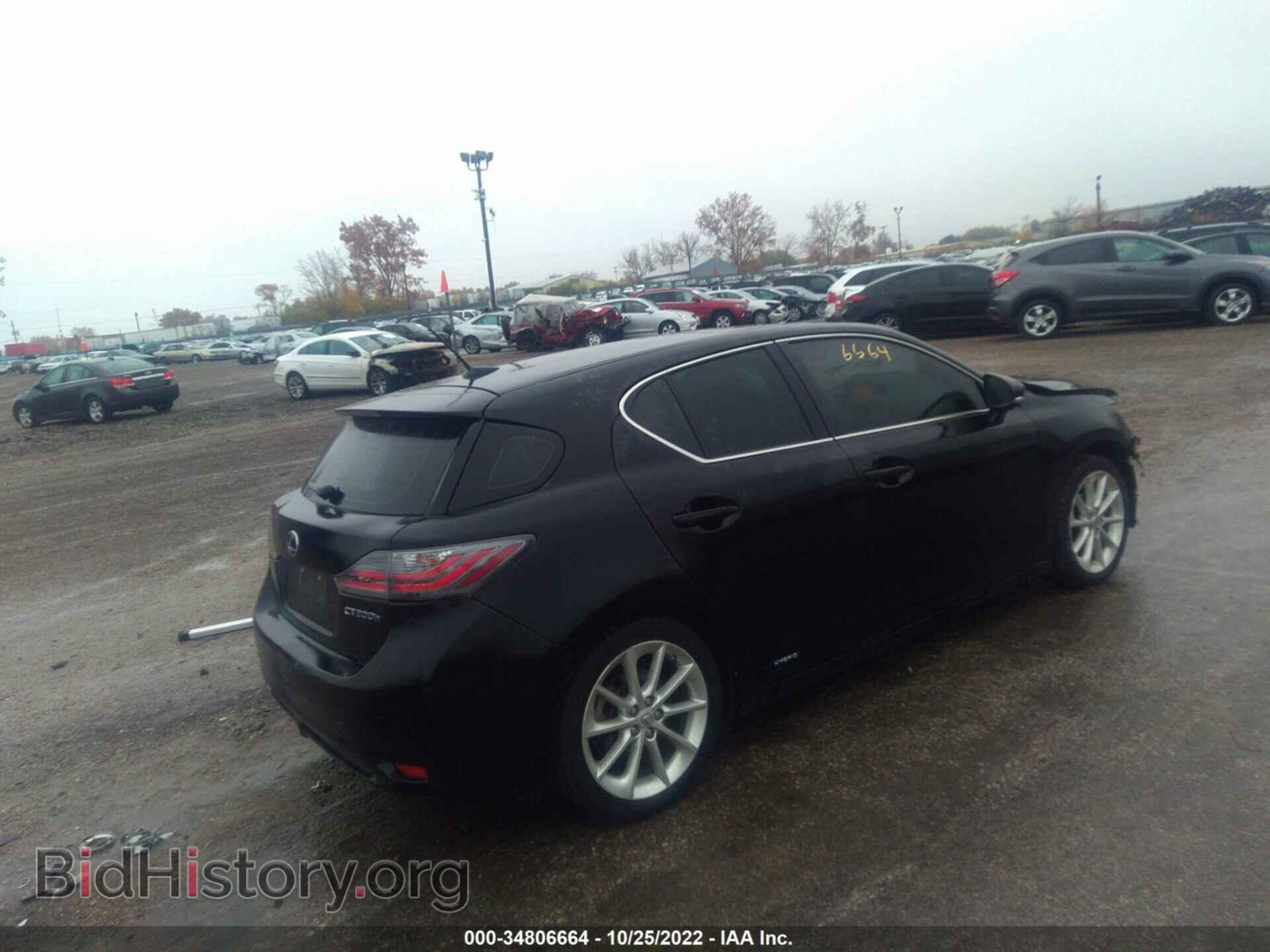 2012 LEXUS CT 200H - VIN: JTHKD5BH9C2058693 - Фото 4
