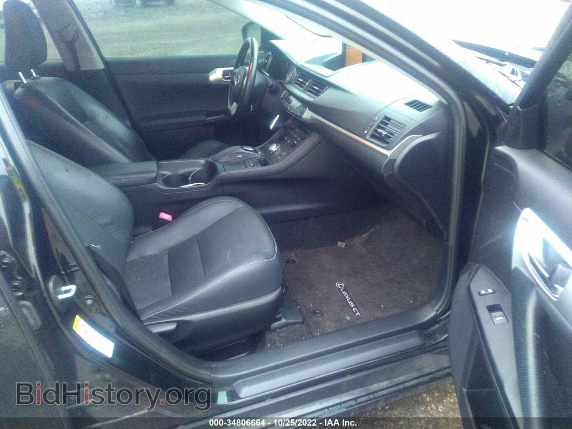 2012 LEXUS CT 200H - VIN: JTHKD5BH9C2058693 - Фото 5