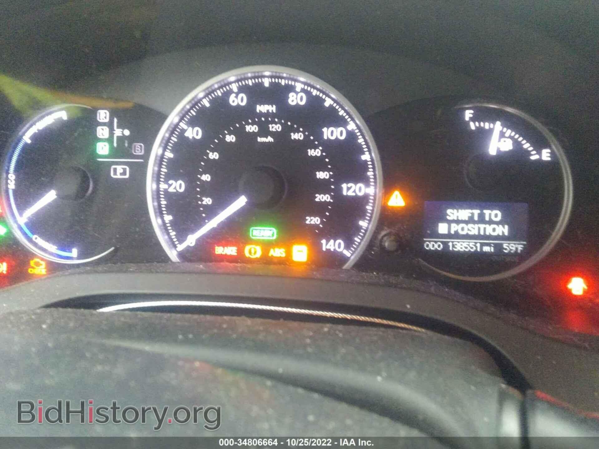 2012 LEXUS CT 200H - VIN: JTHKD5BH9C2058693 - Фото 7