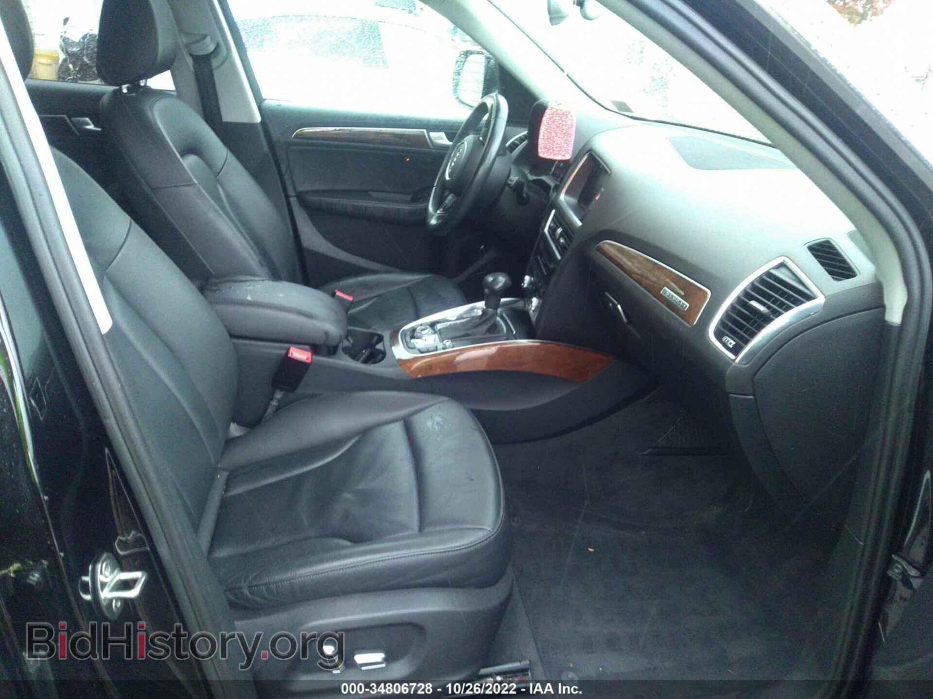 2015 AUDI Q5 - VIN: WA1CMAFP5FA011682 - Фото 5