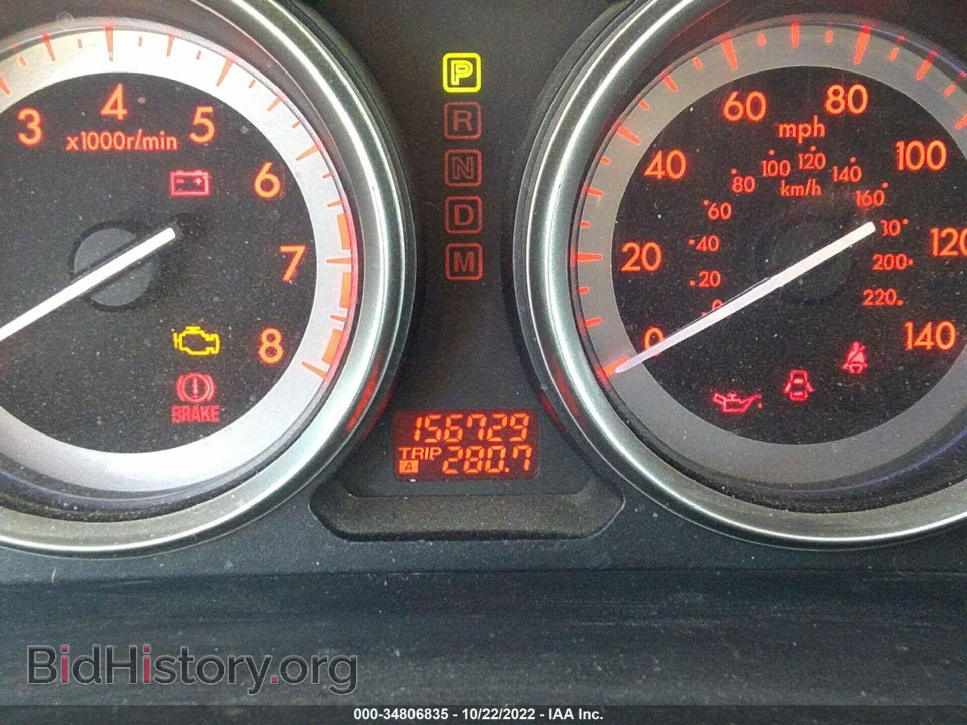 2012 MAZDA CX-9 - VIN: JM3TB2DA5C0345378 - Фото 7