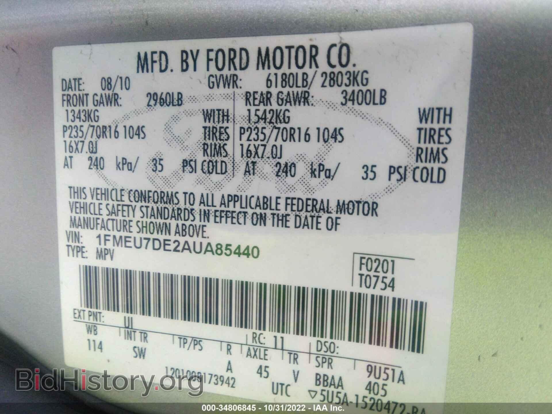 2010 FORD EXPLORER - VIN: 1FMEU7DE2AUA85440 - Photo 9