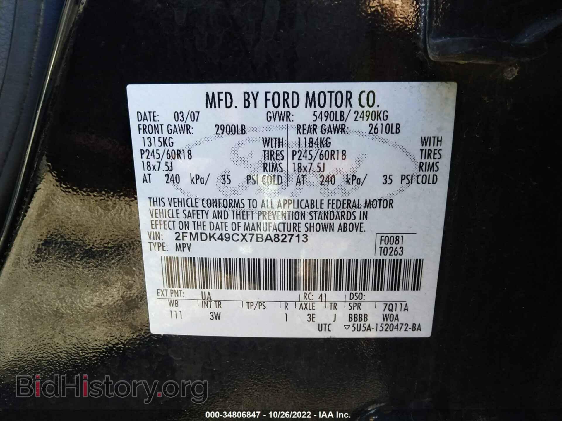 2007 FORD EDGE - VIN: 2FMDK49CX7BA82713 - Фото 9
