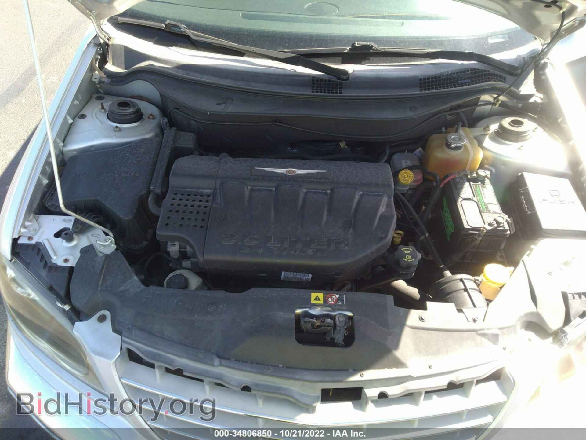 2006 CHRYSLER PACIFICA - VIN: 2A8GM68466R696643 - Photo 10
