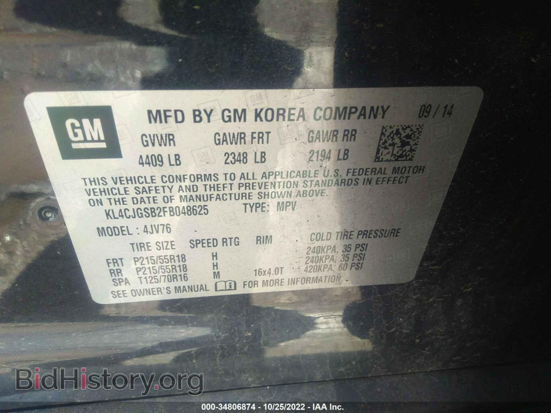 2015 BUICK ENCORE - VIN: KL4CJGSB2FB048625 - Фото 9