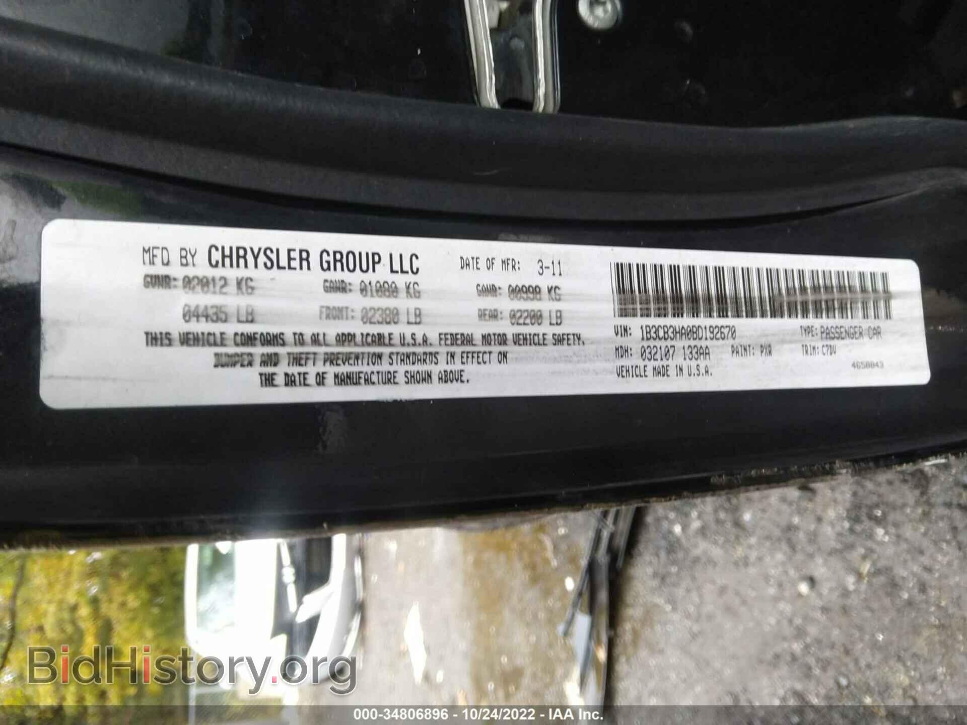 2011 DODGE CALIBER - VIN: 1B3CB3HA0BD192670 - Фото 9