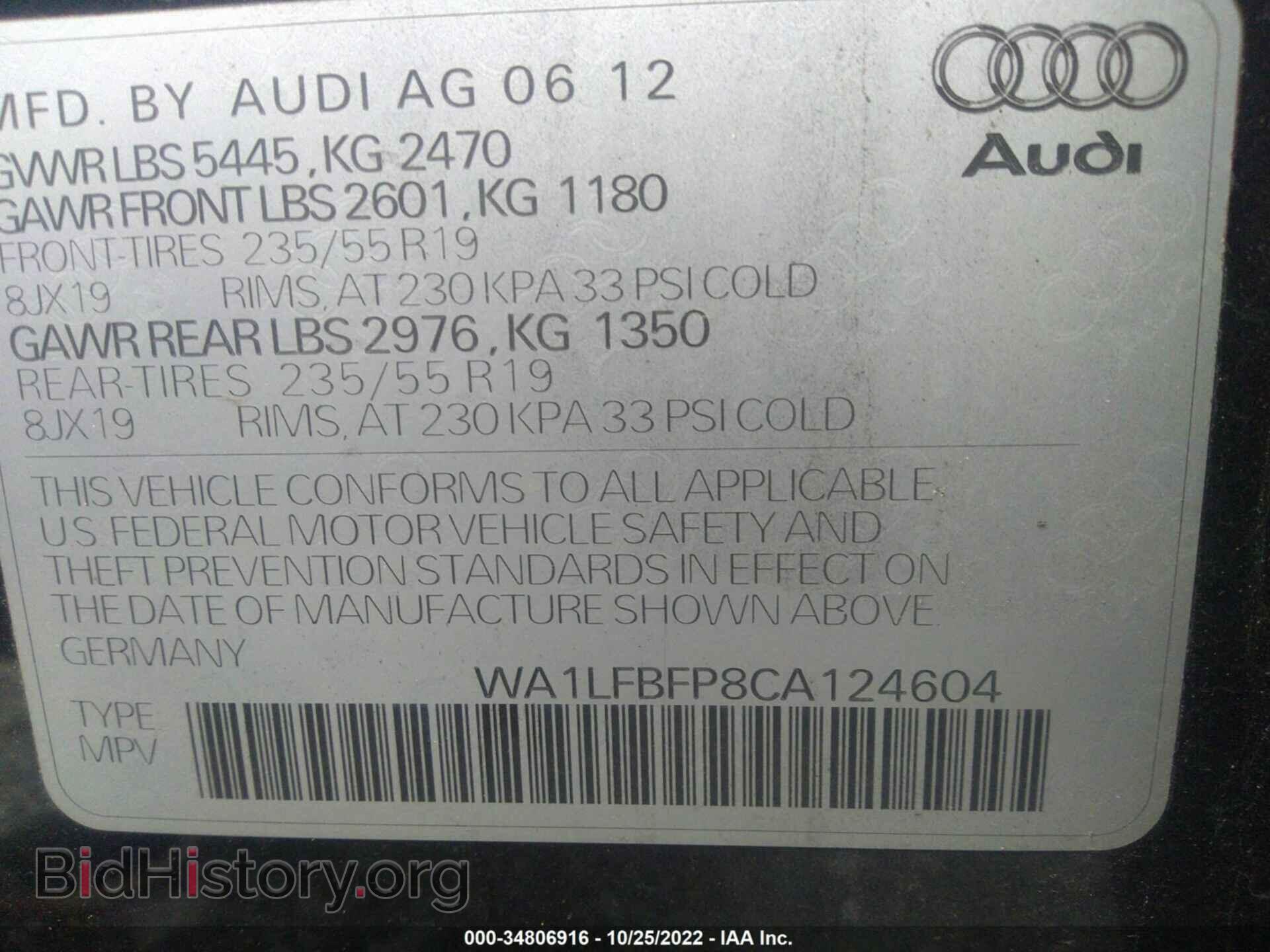 2012 AUDI Q5 - VIN: WA1LFBFP8CA124604 - Фото 9