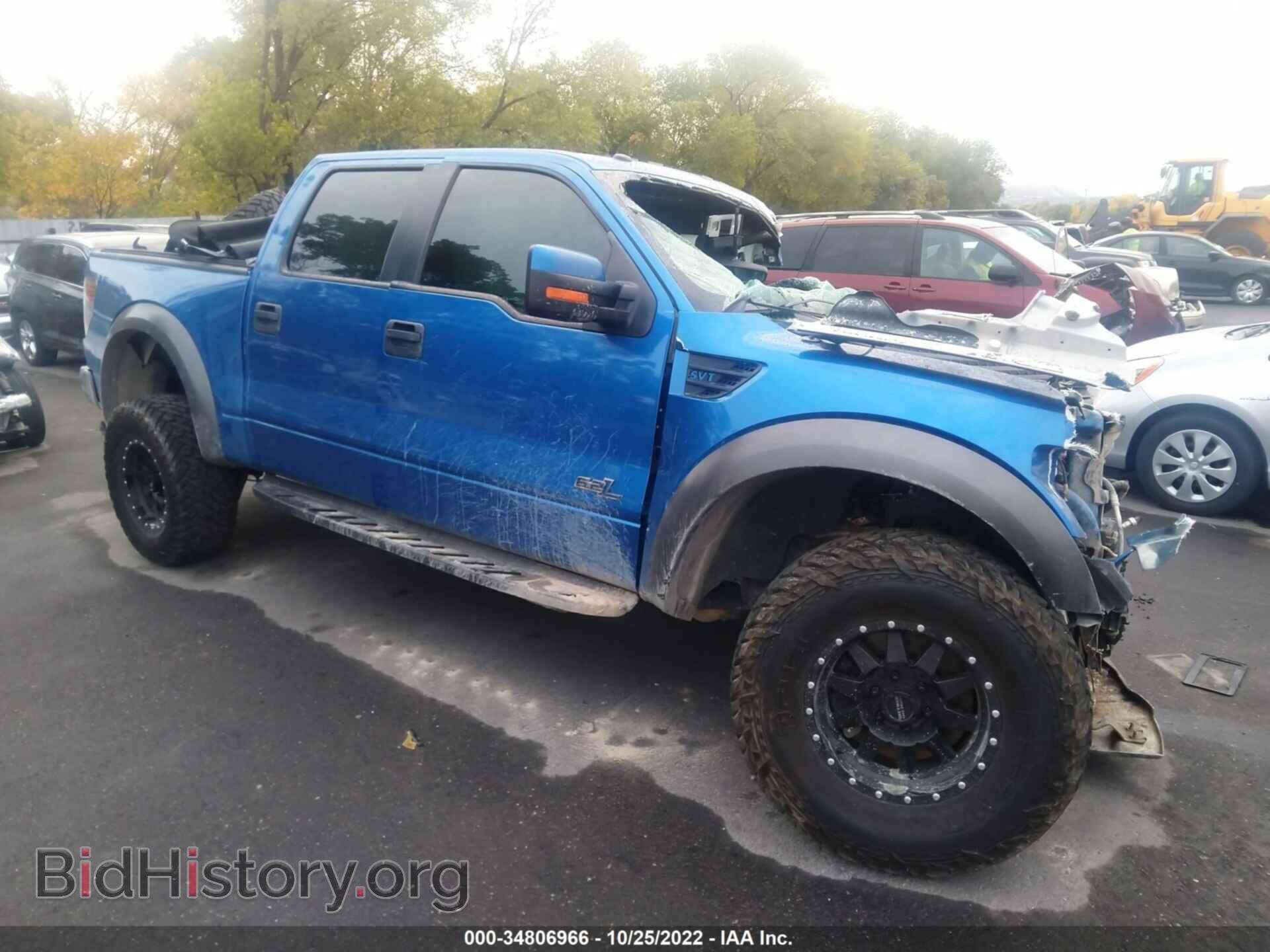 Photo 1FTFW1R61CFA71764 - FORD F-150 2012