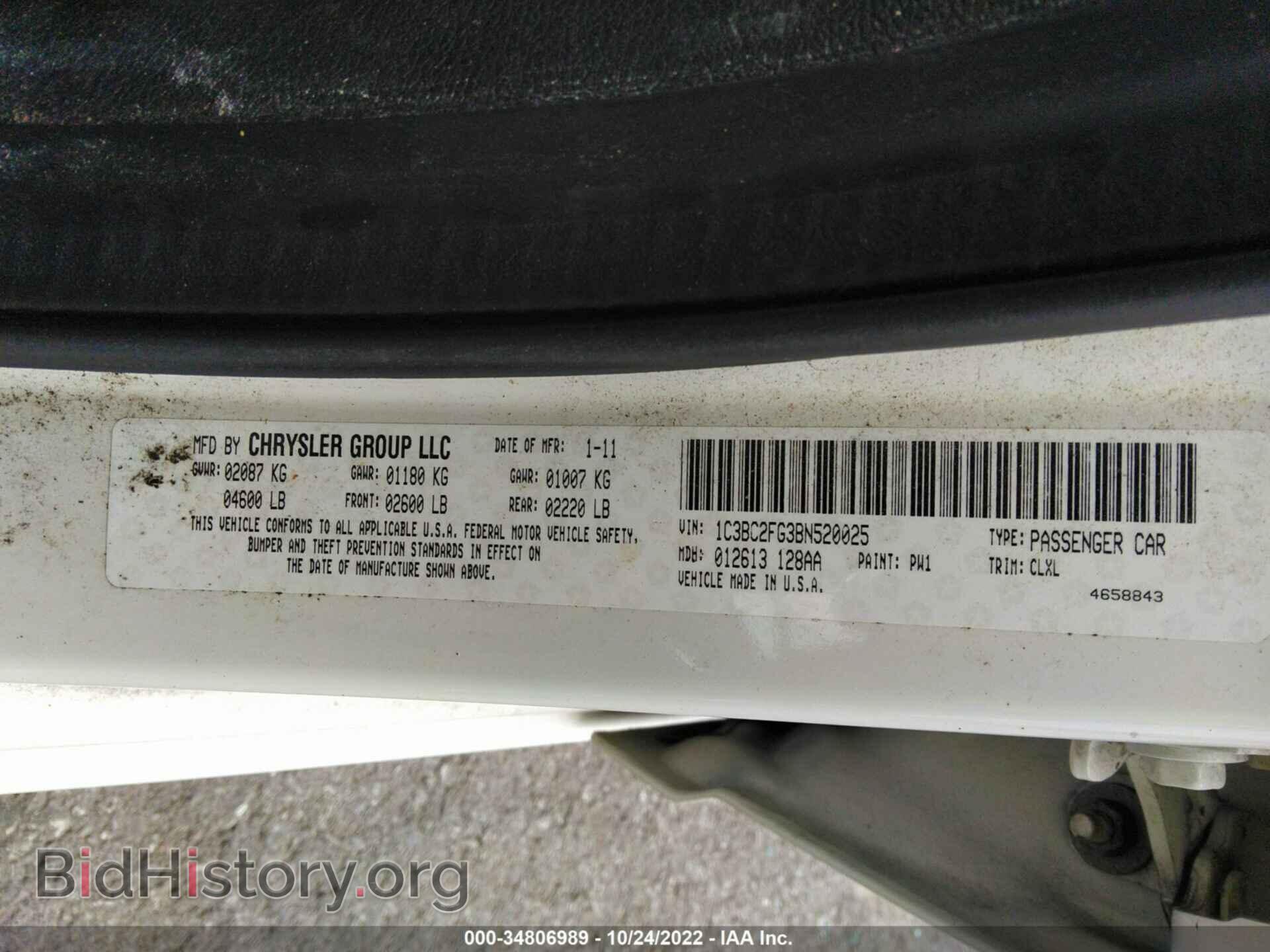 2011 CHRYSLER 200 - VIN: 1C3BC2FG3BN520025 - Фото 9