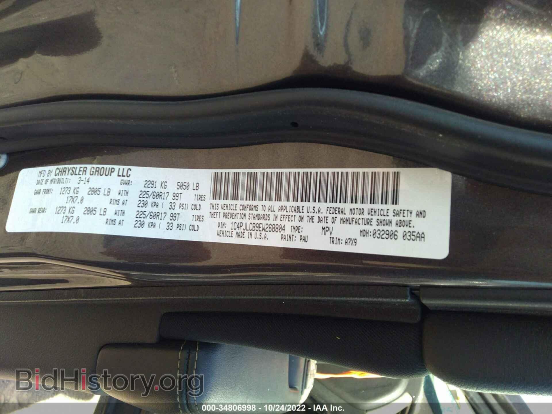 2014 JEEP CHEROKEE - VIN: 1C4PJLCB9EW268804 - Фото 9
