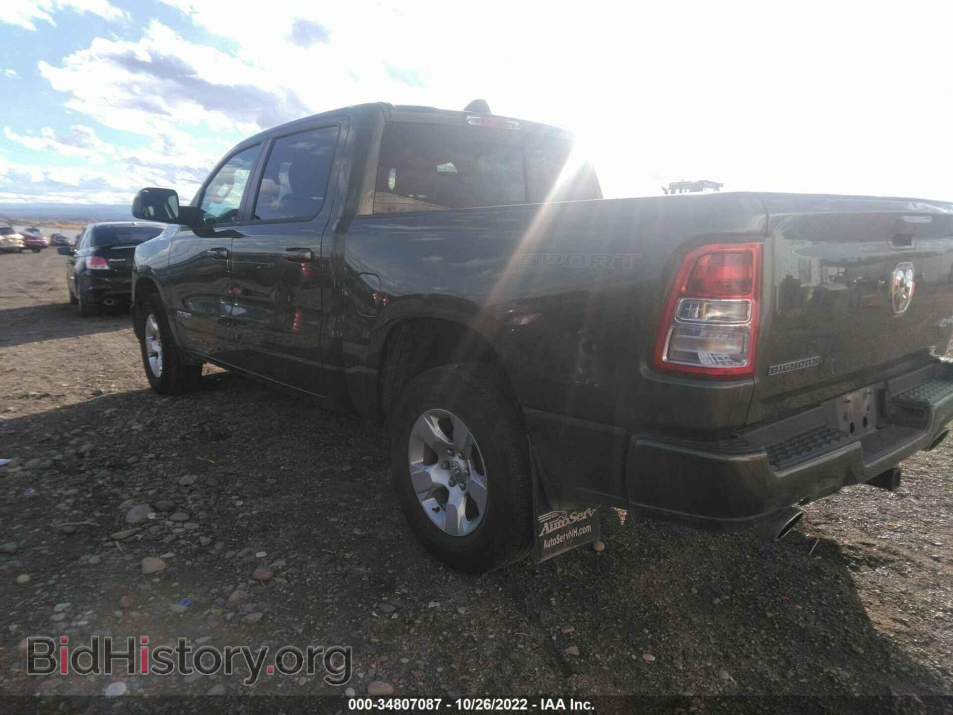 2020 RAM 1500 - VIN: 1C6SRFFT5LN382110 - Фото 3