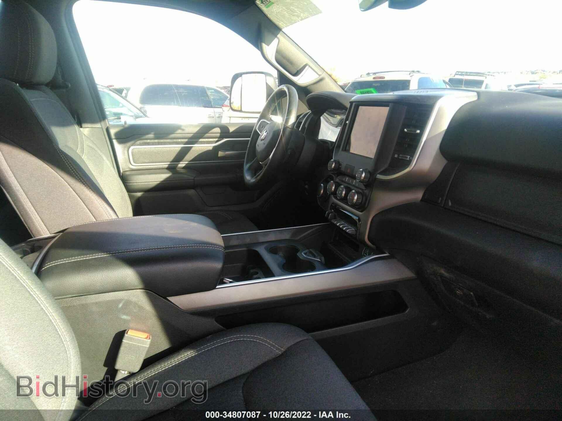 2020 RAM 1500 - VIN: 1C6SRFFT5LN382110 - Фото 5