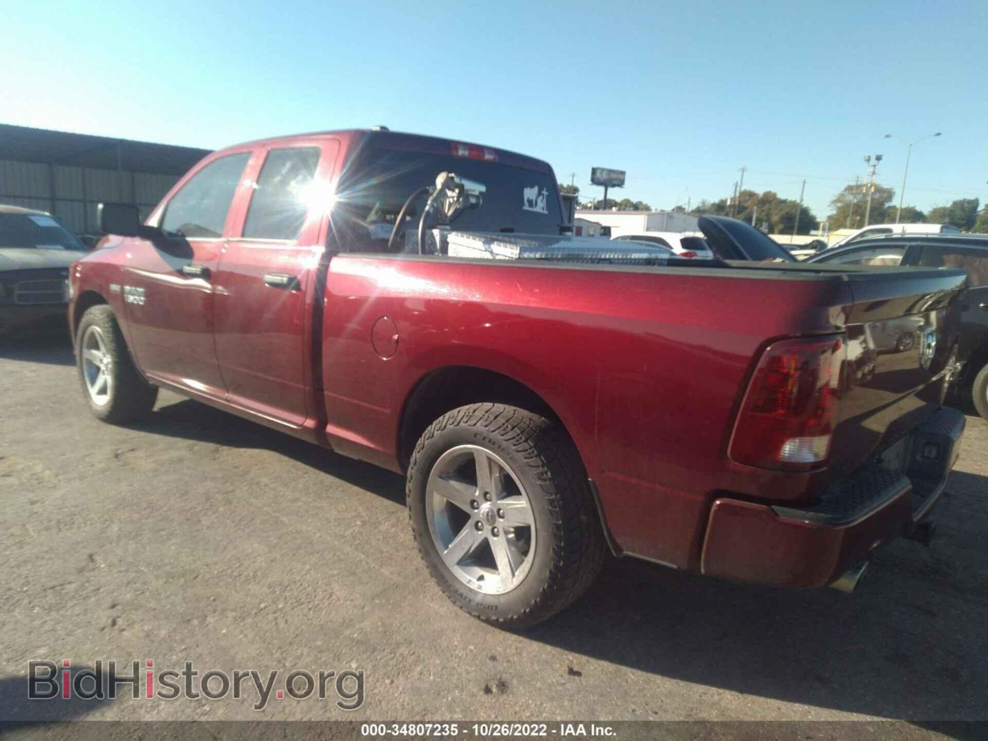 2017 RAM 1500 - VIN: 1C6RR6FT7HS605416 - Photo 3