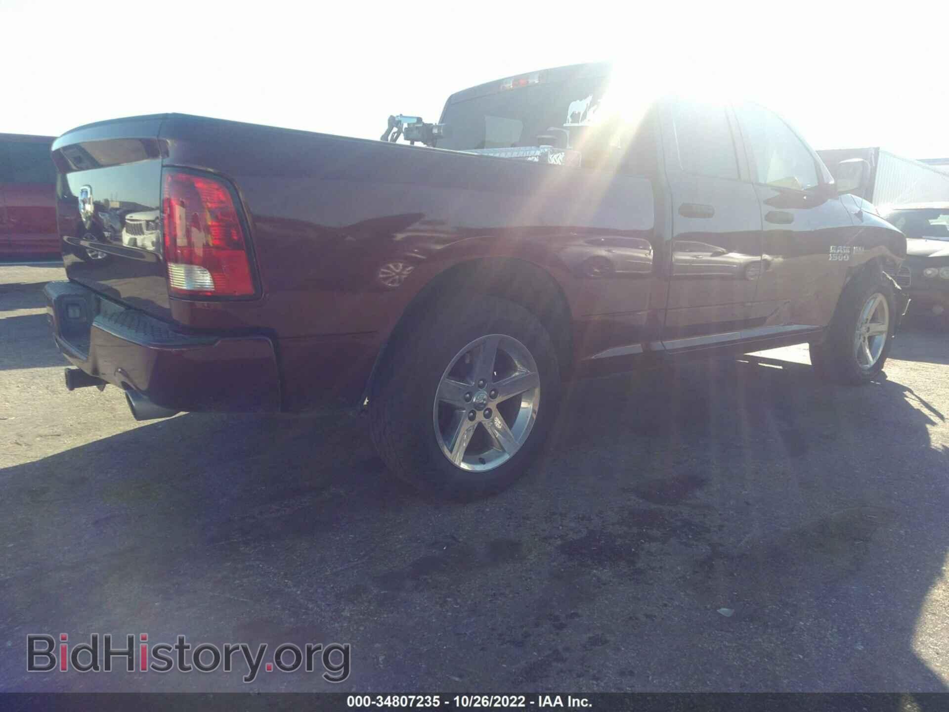 2017 RAM 1500 - VIN: 1C6RR6FT7HS605416 - Photo 4