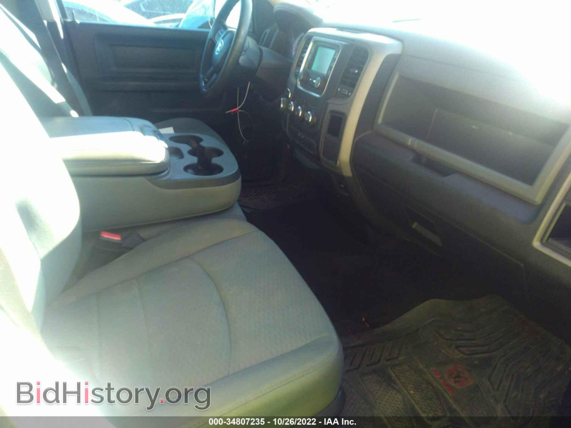 2017 RAM 1500 - VIN: 1C6RR6FT7HS605416 - Photo 5