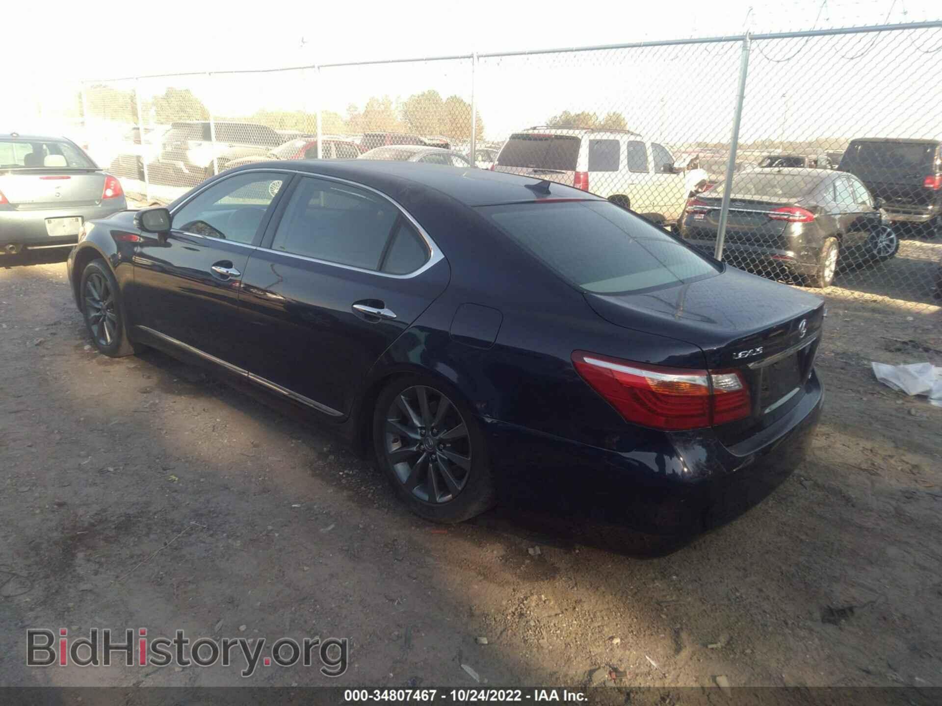 2010 LEXUS LS 460 - VIN: JTHDL5EF2A5002757 - Фото 3