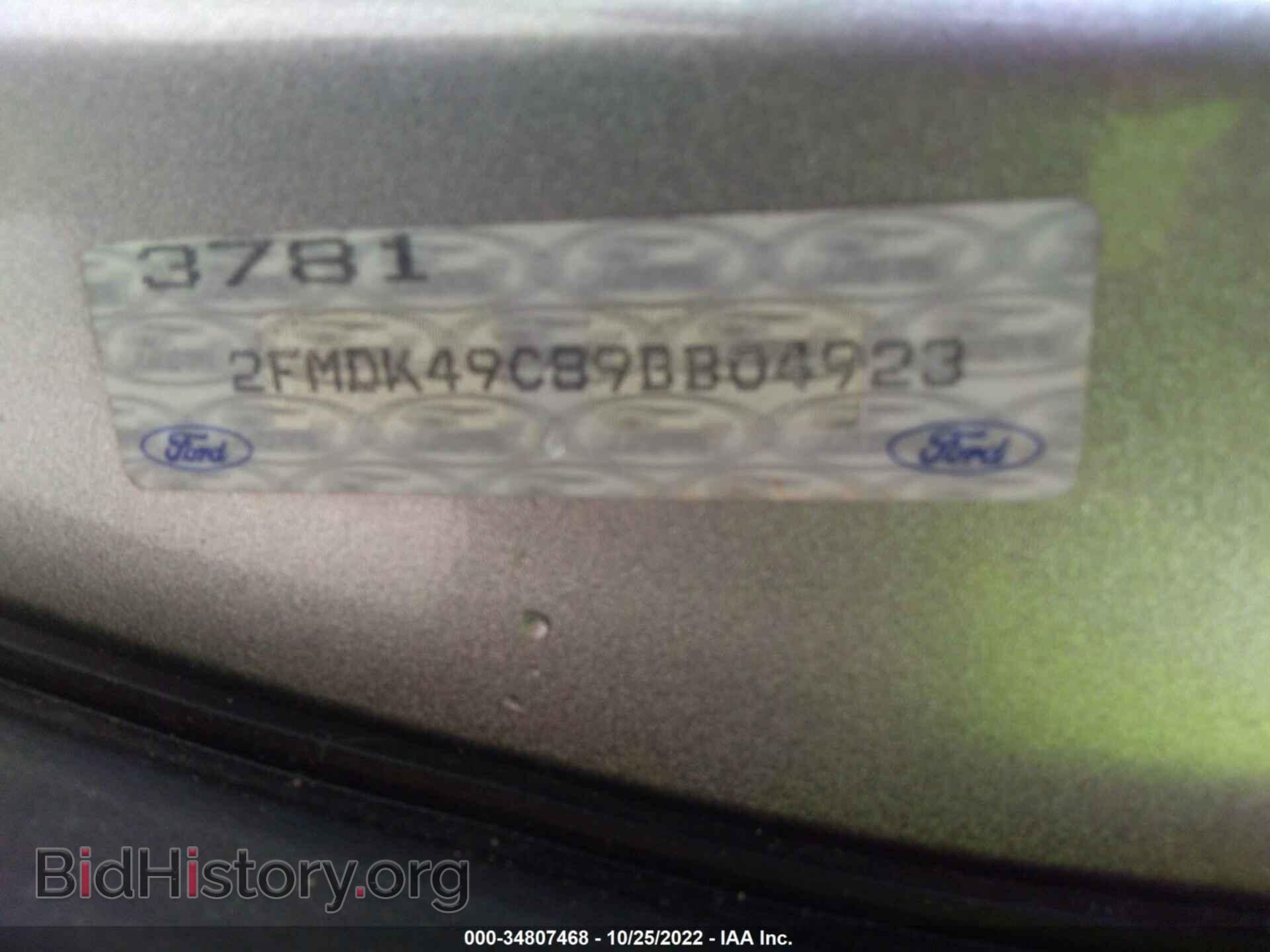 2009 FORD EDGE - VIN: 2FMDK49C89BB04923 - Фото 9