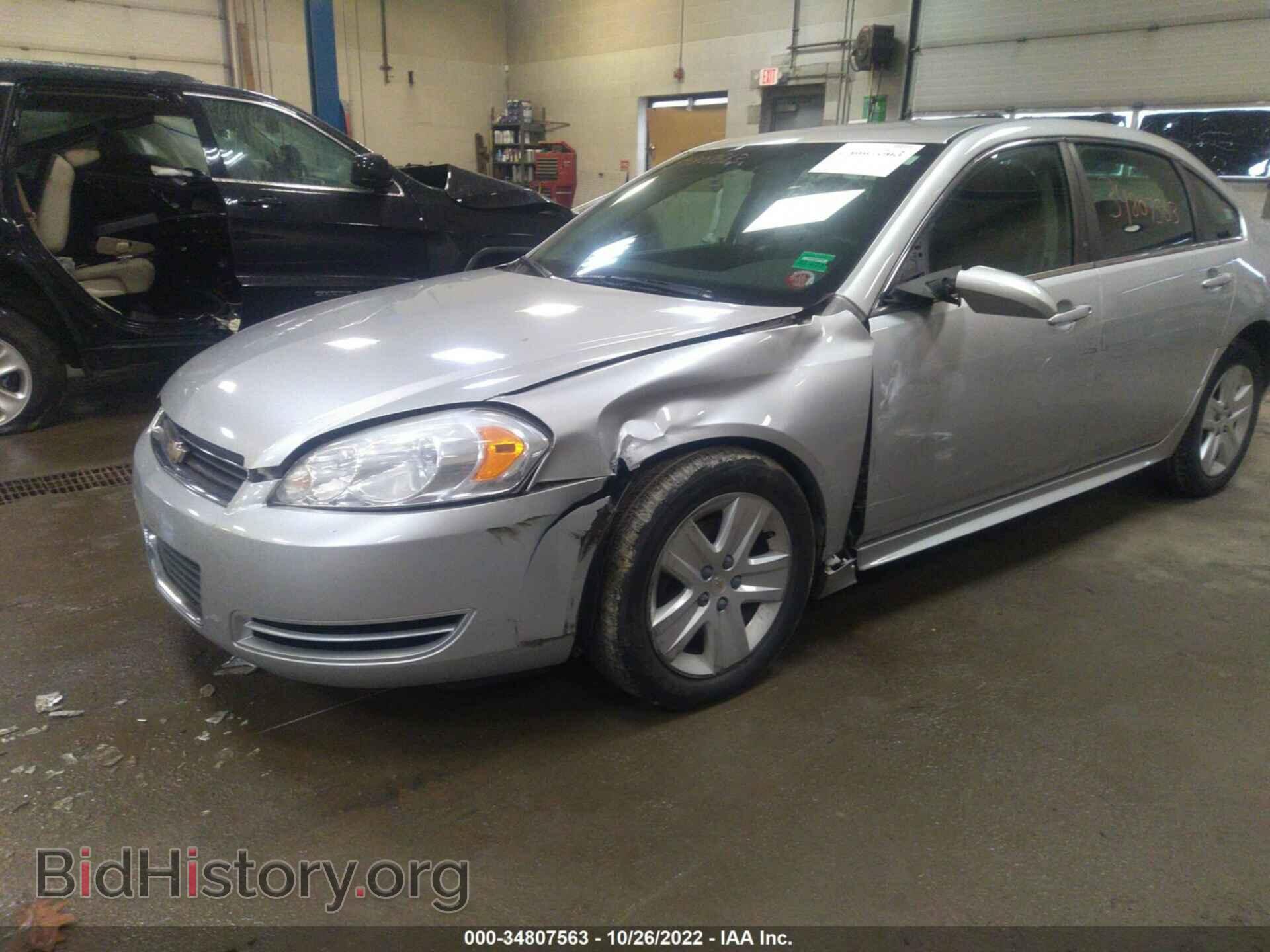 2010 CHEVROLET IMPALA - VIN: 2G1WA5EN5A1205482 - Фото 6
