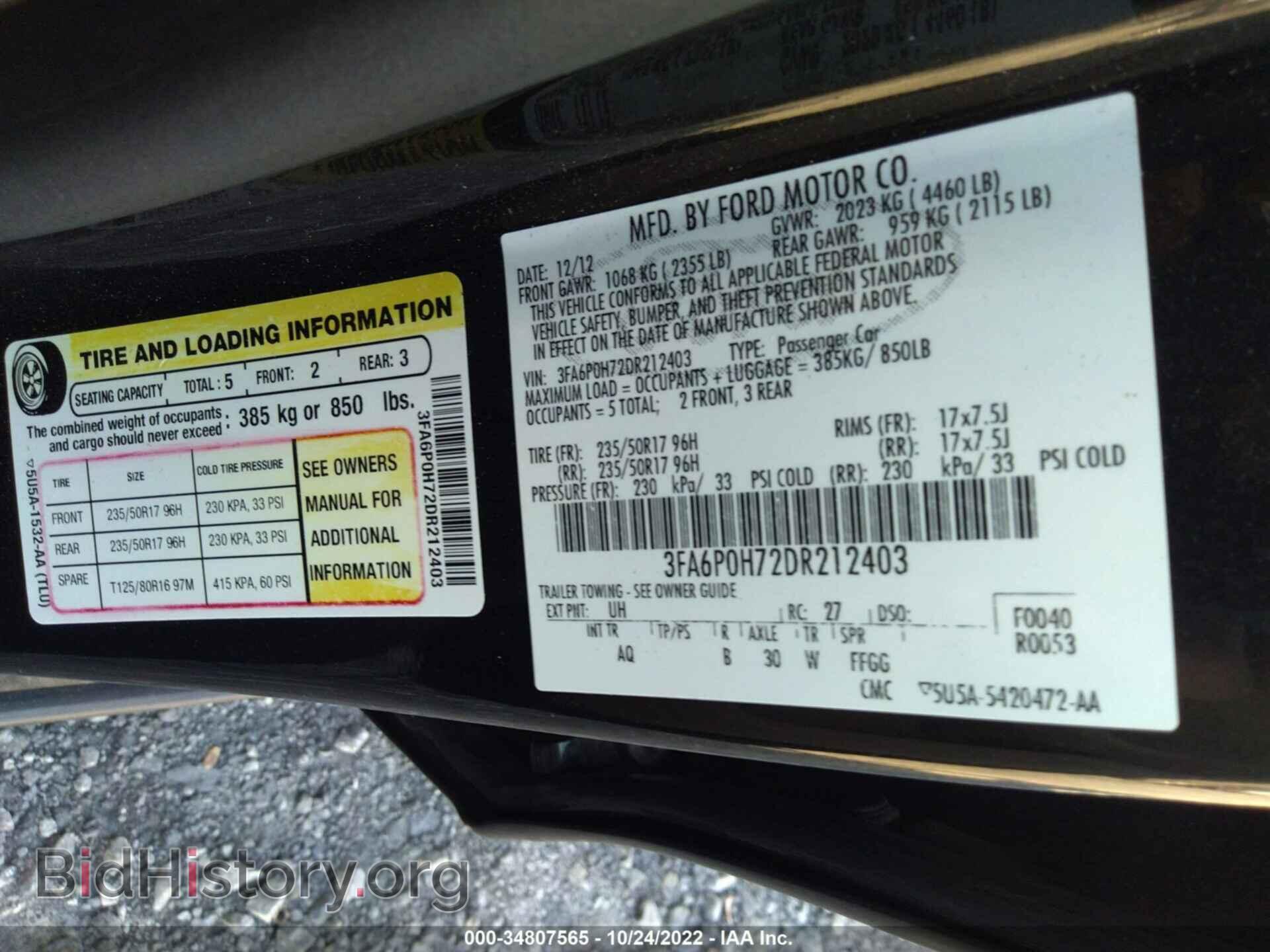 2013 FORD FUSION - VIN: 3FA6P0H72DR212403 - Фото 9