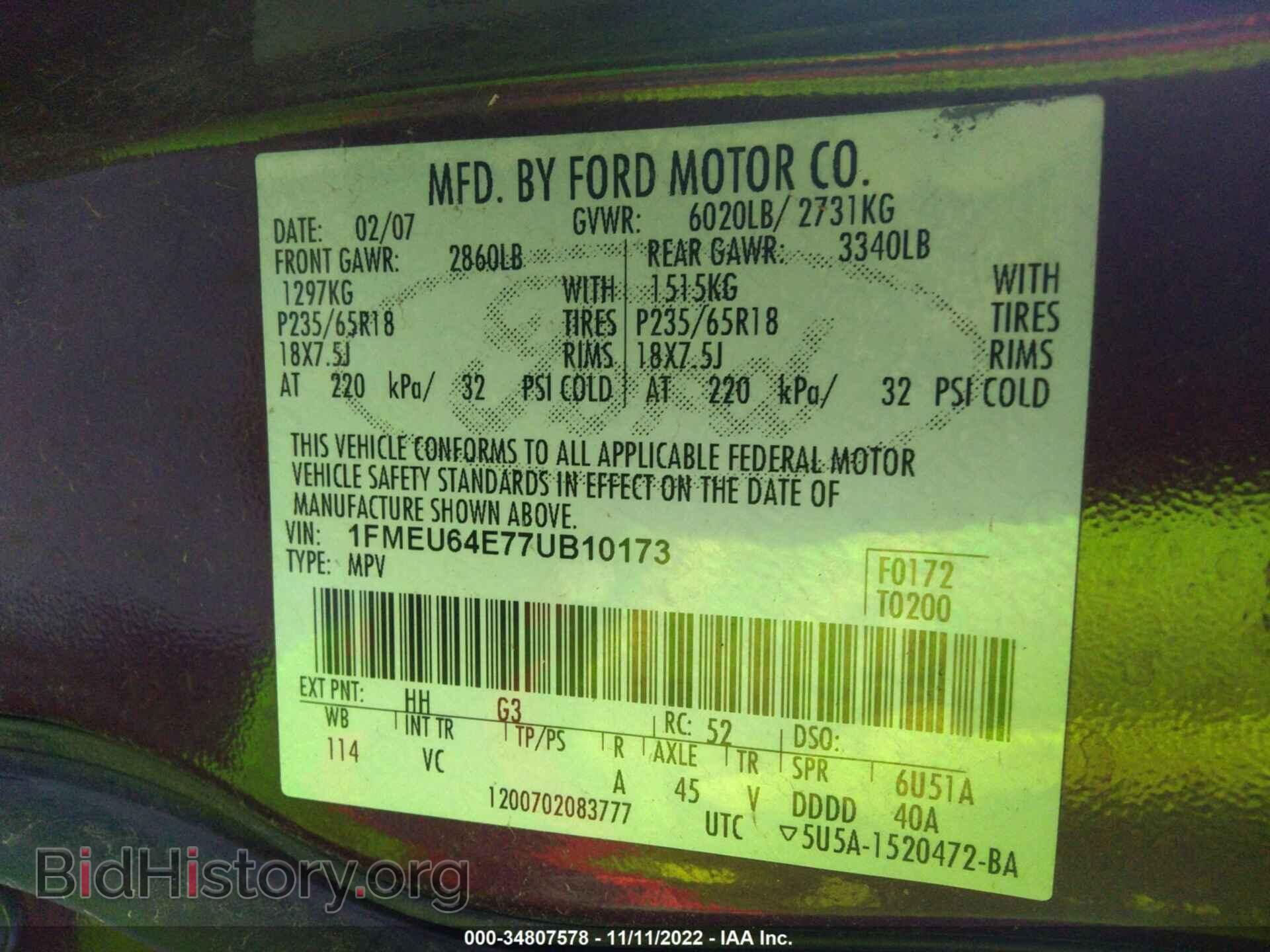 2007 FORD EXPLORER - VIN: 1FMEU64E77UB10173 - Photo 9