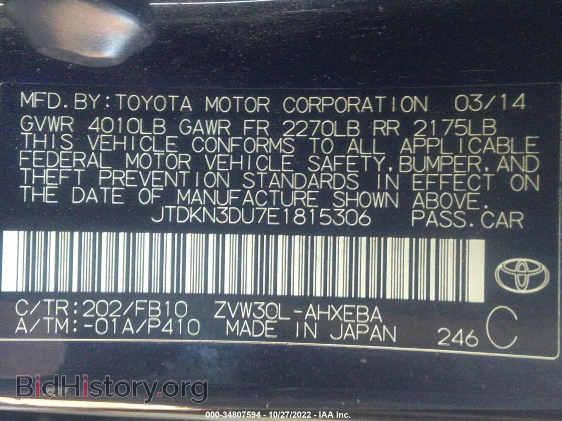 2014 TOYOTA PRIUS - VIN: JTDKN3DU7E1815306 - Photo 9