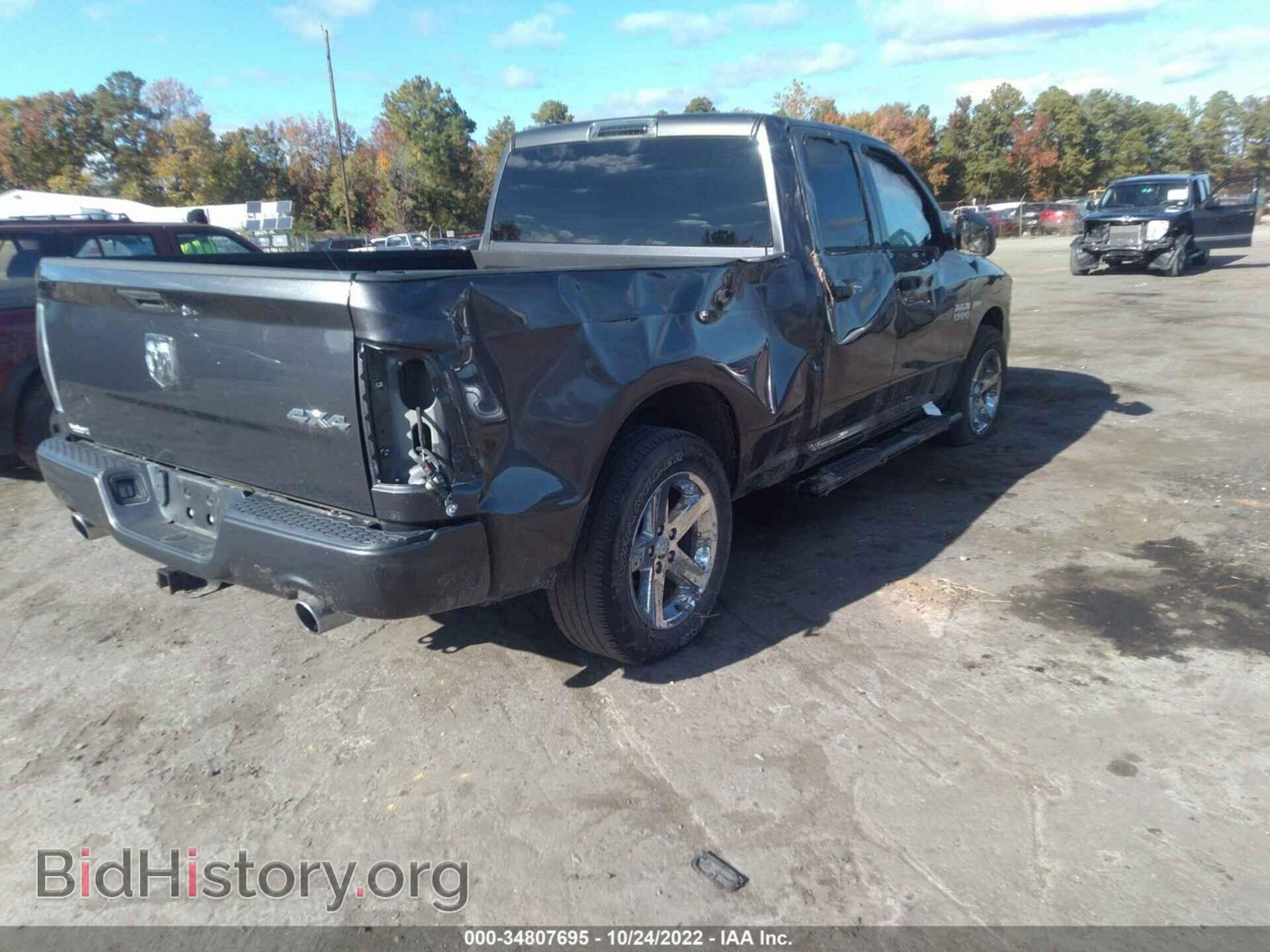 2017 RAM 1500 - VIN: 1C6RR7FT2HS853126 - Photo 4