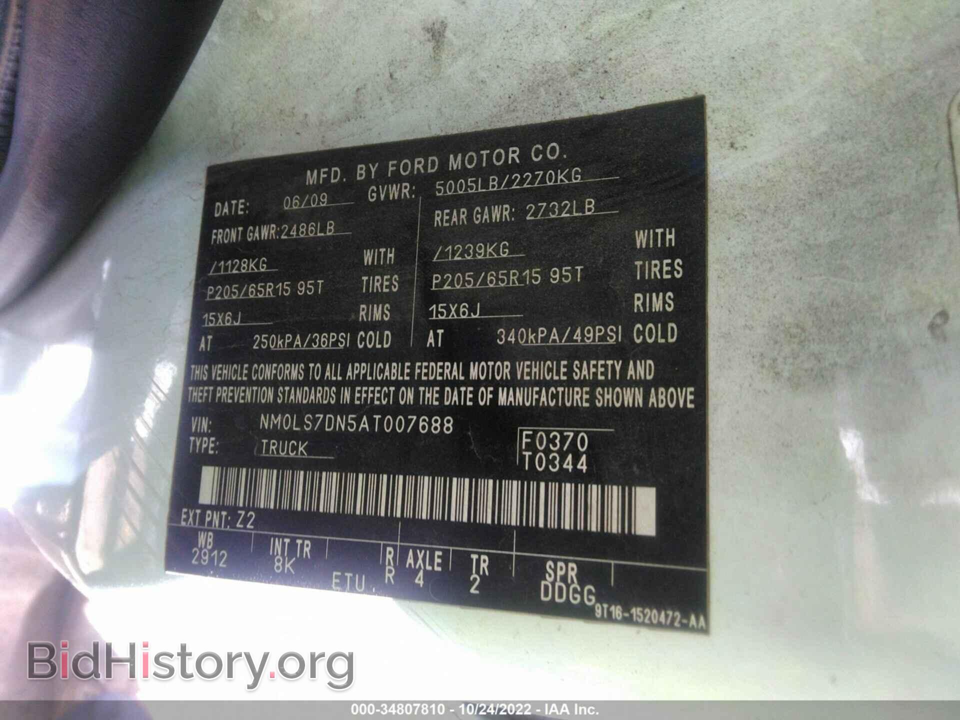 2010 FORD TRANSIT CONNECT - VIN: NM0LS7DN5AT007688 - Фото 9