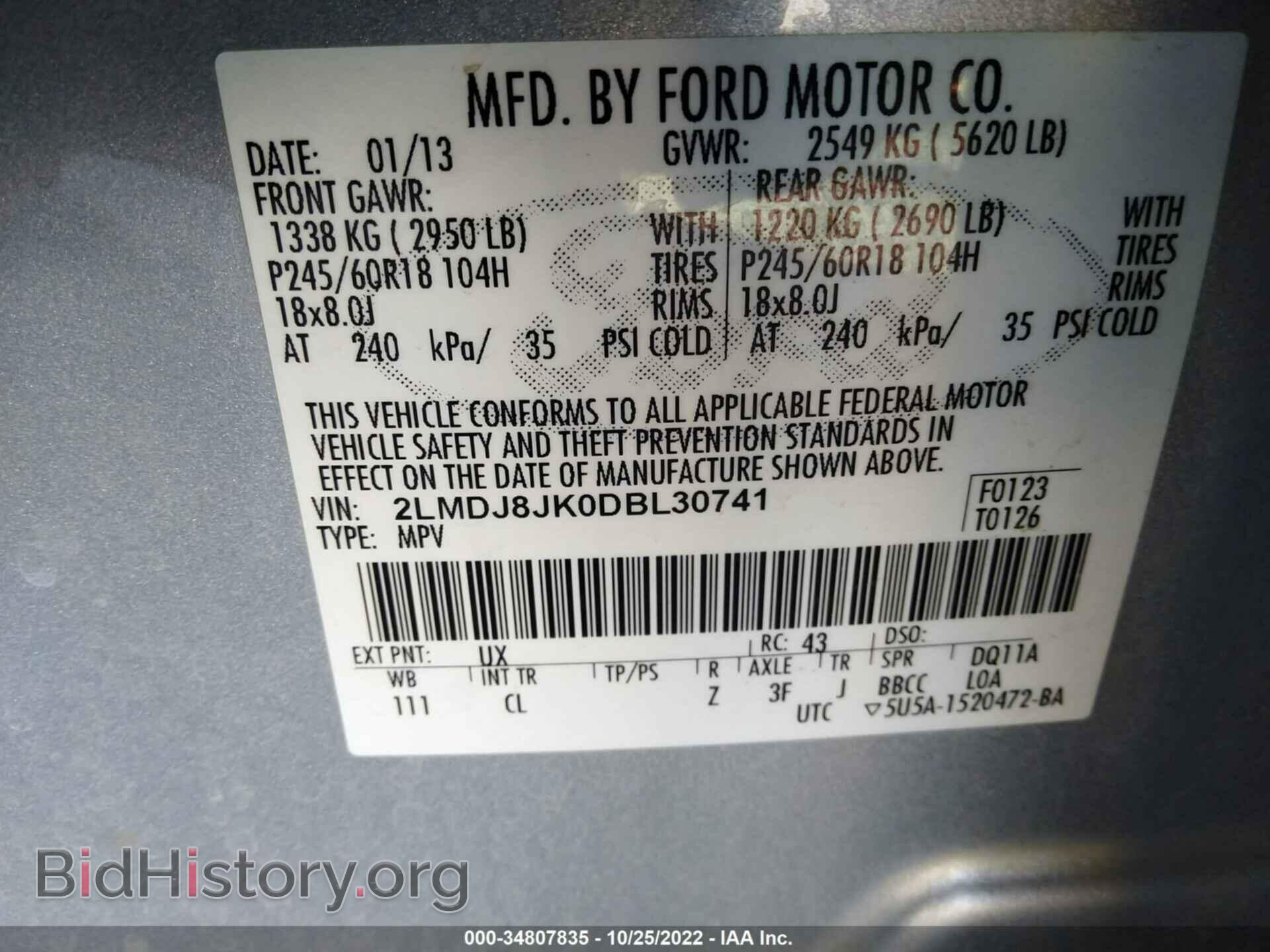 2013 LINCOLN MKX - VIN: 2LMDJ8JK0DBL30741 - Photo 9