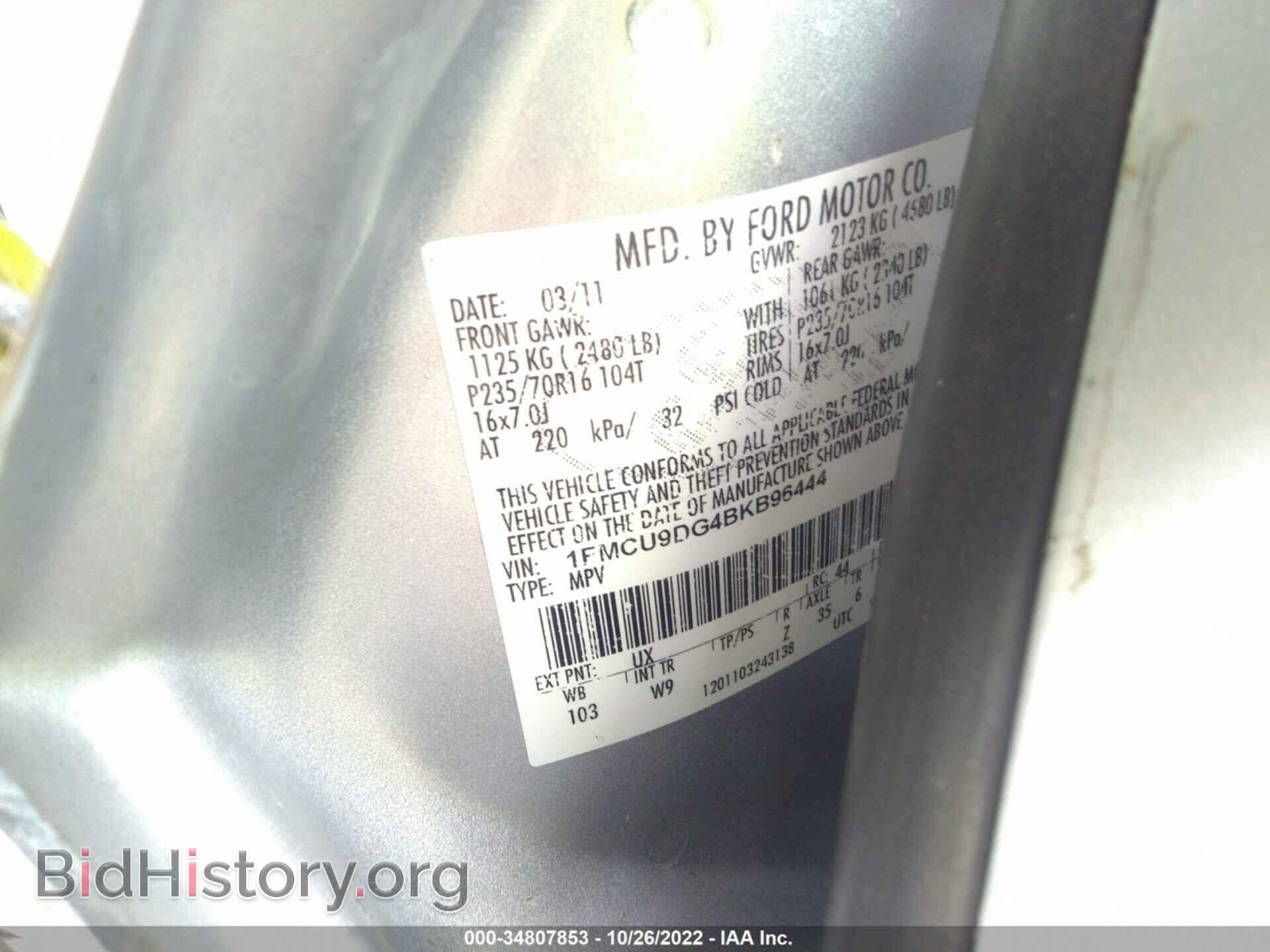 2011 FORD ESCAPE - VIN: 1FMCU9DG4BKB96444 - Фото 9