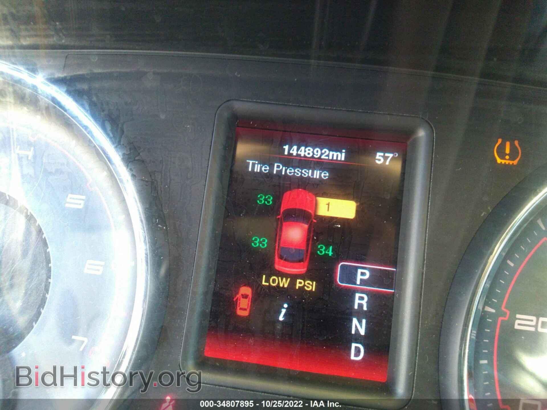 2012 DODGE CHARGER - VIN: 2C3CDXBG9CH211996 - Photo 7