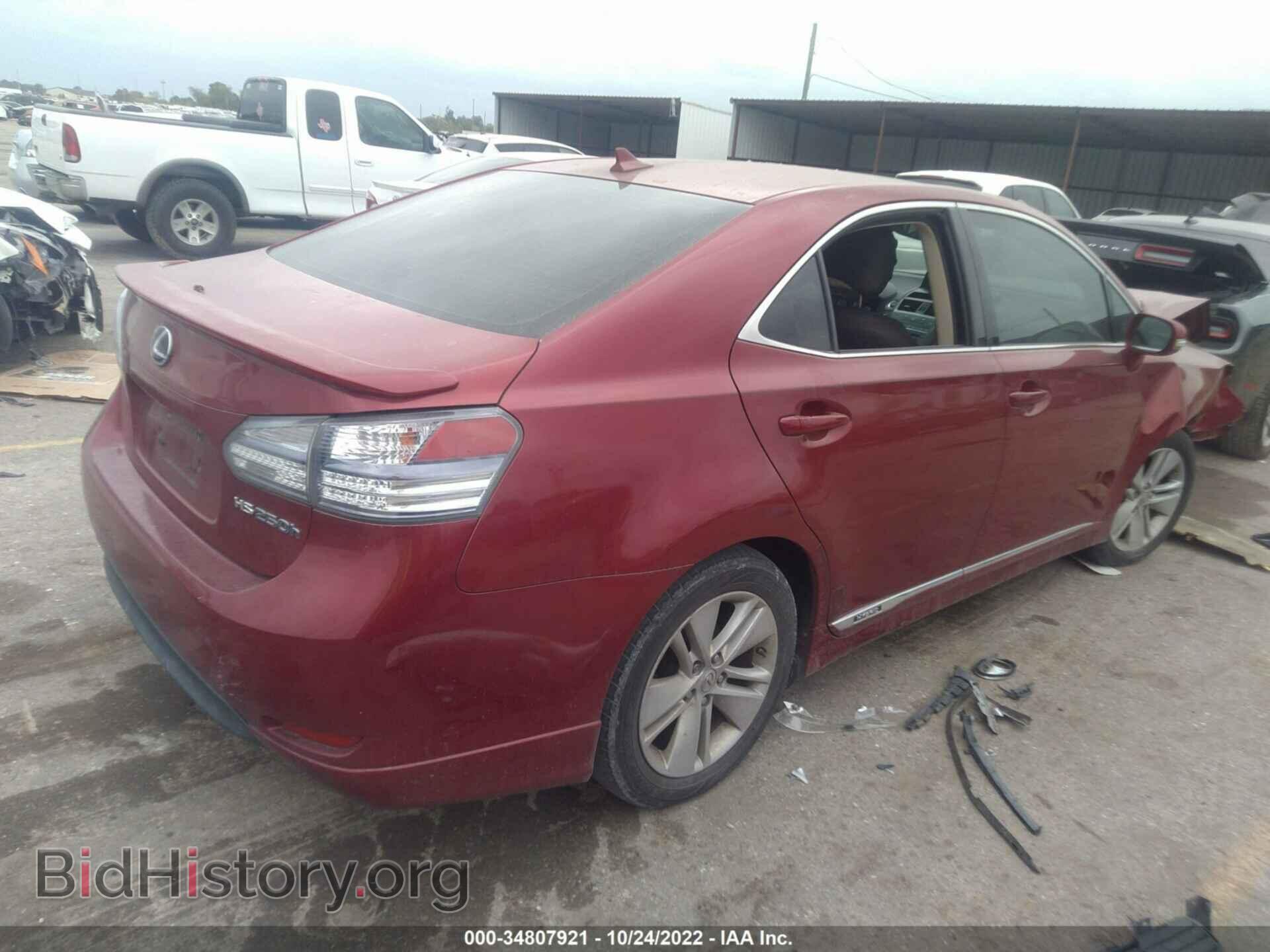 2011 LEXUS HS 250H - VIN: JTHBB1BA6B2047893 - Фото 4