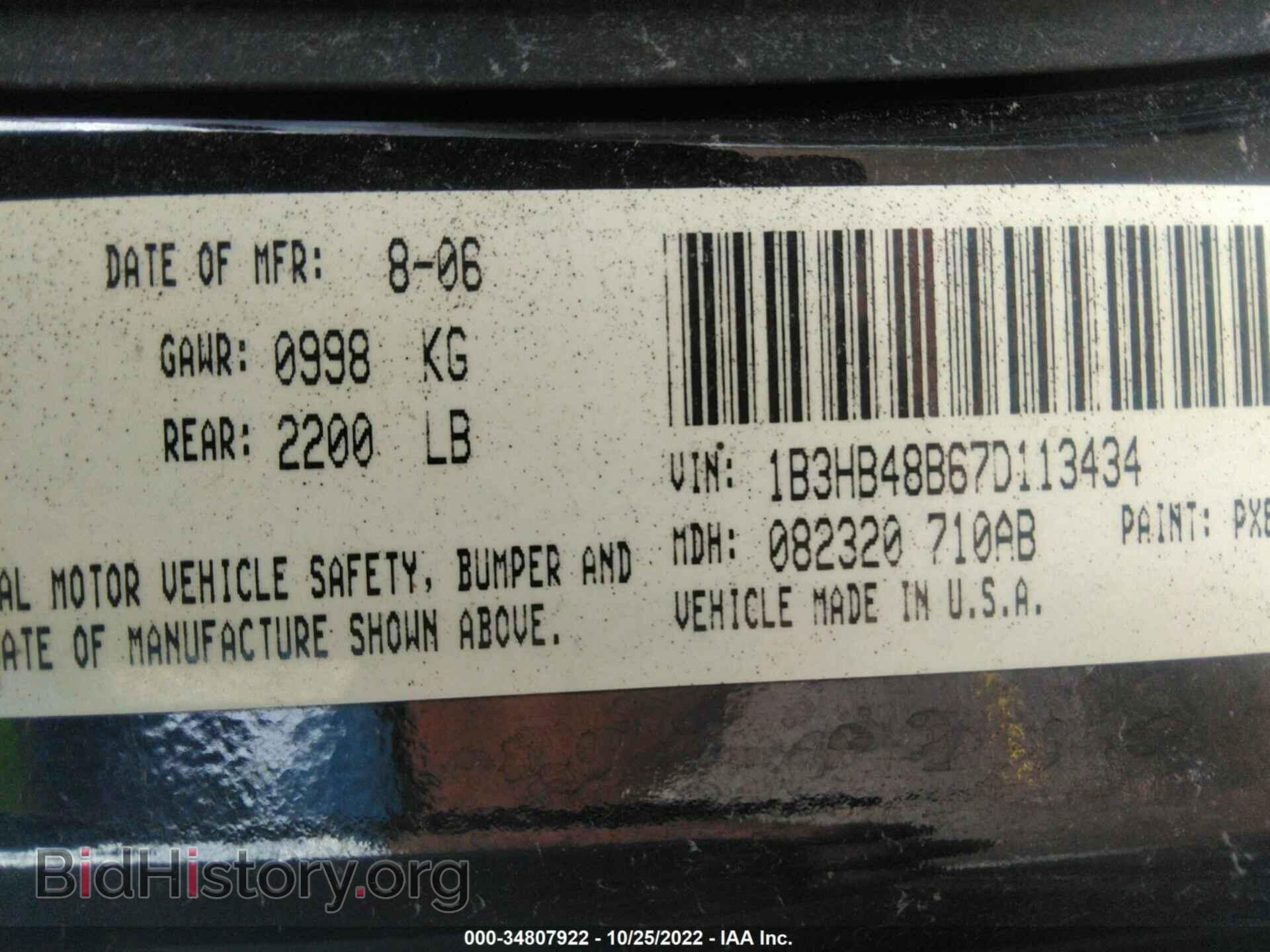 2007 DODGE CALIBER - VIN: 1B3HB48B67D113434 - Фото 9