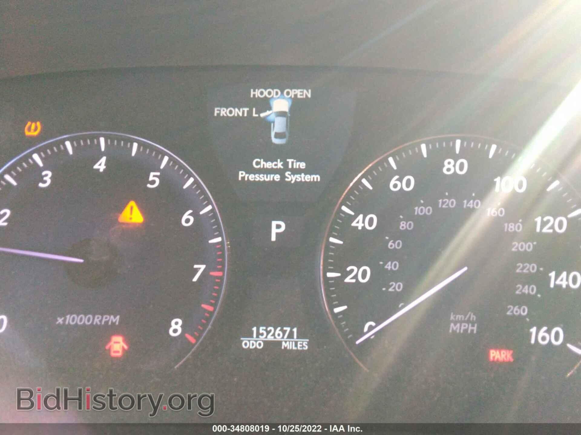 2007 LEXUS LS 460 - VIN: JTHBL46FX75046921 - Photo 7