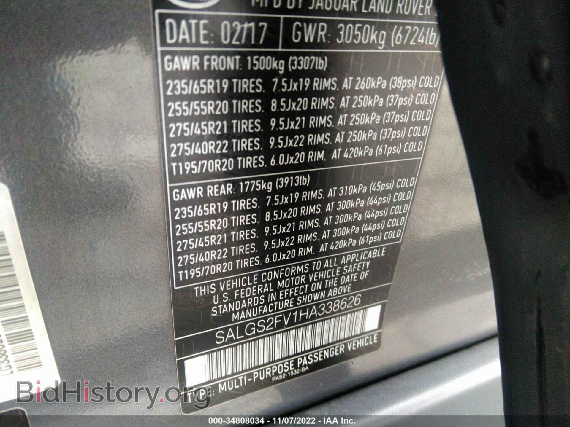 2017 LAND ROVER RANGE ROVER - VIN: SALGS2FV1HA338626 - Фото 9