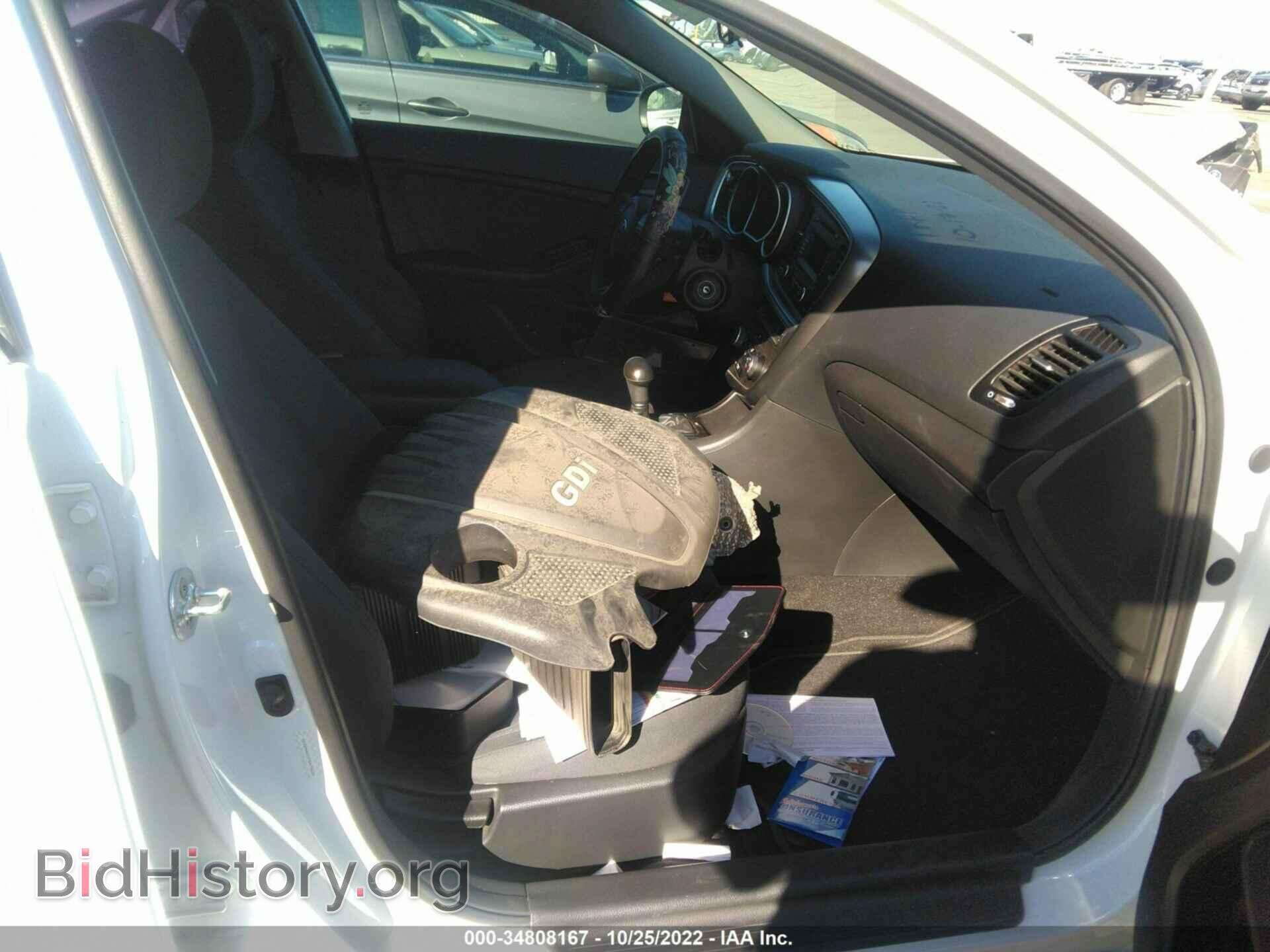 2015 KIA OPTIMA - VIN: 5XXGM4A77FG479224 - Фото 5