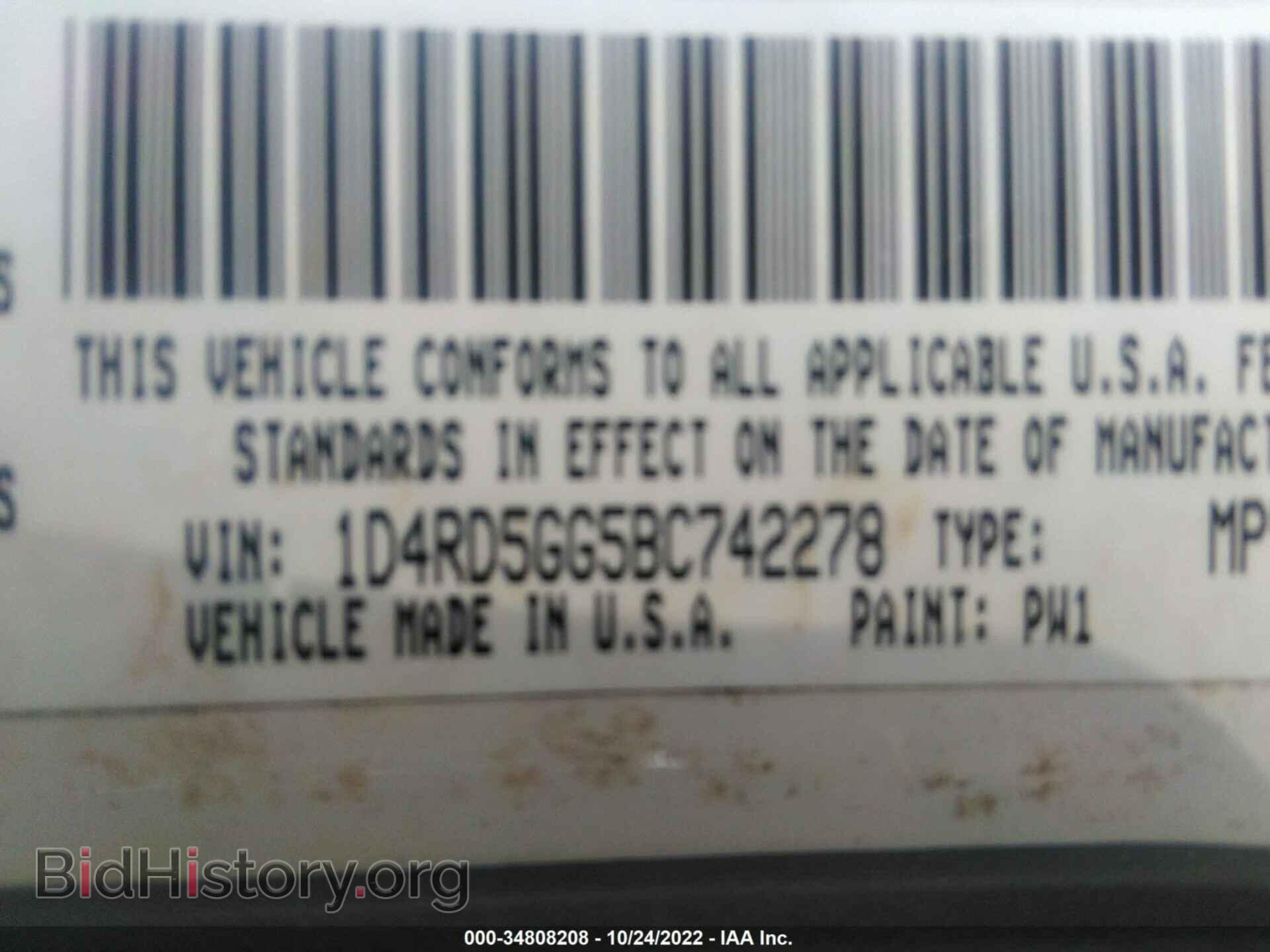 2011 DODGE DURANGO - VIN: 1D4RD5GG5BC742278 - Фото 9