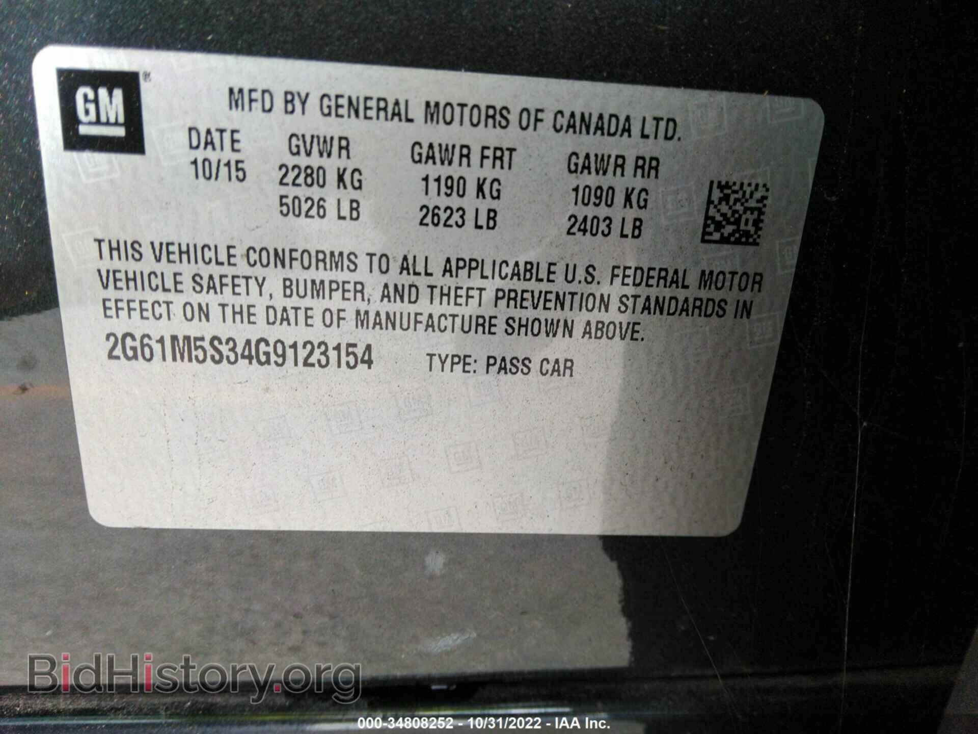 2016 CADILLAC XTS - VIN: 2G61M5S34G9123154 - Фото 9