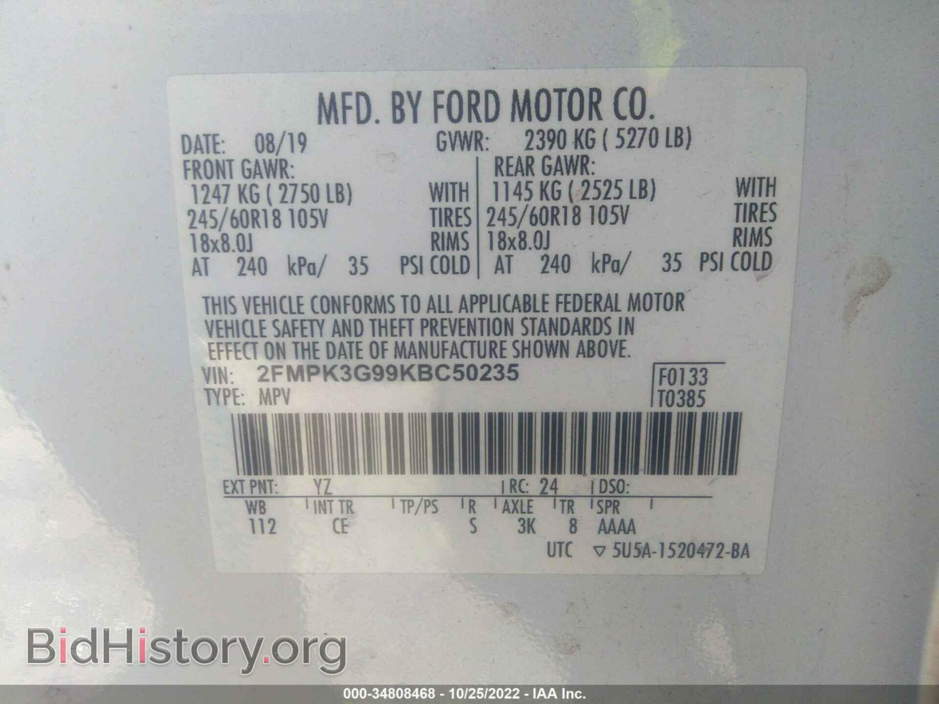 2019 FORD EDGE - VIN: 2FMPK3G99KBC50235 - Фото 9