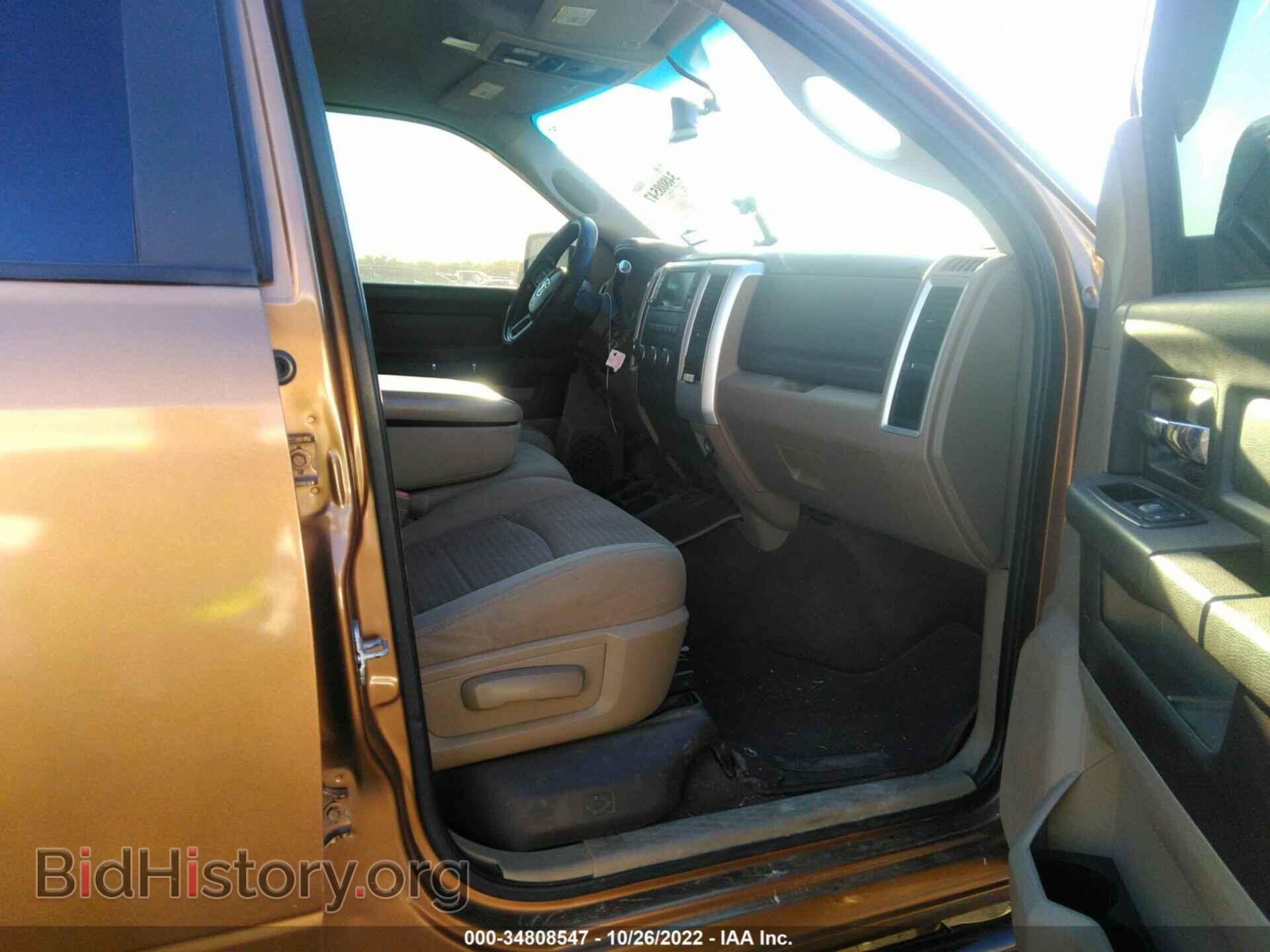 2012 RAM 1500 - VIN: 1C6RD7LT9CS298137 - Фото 5
