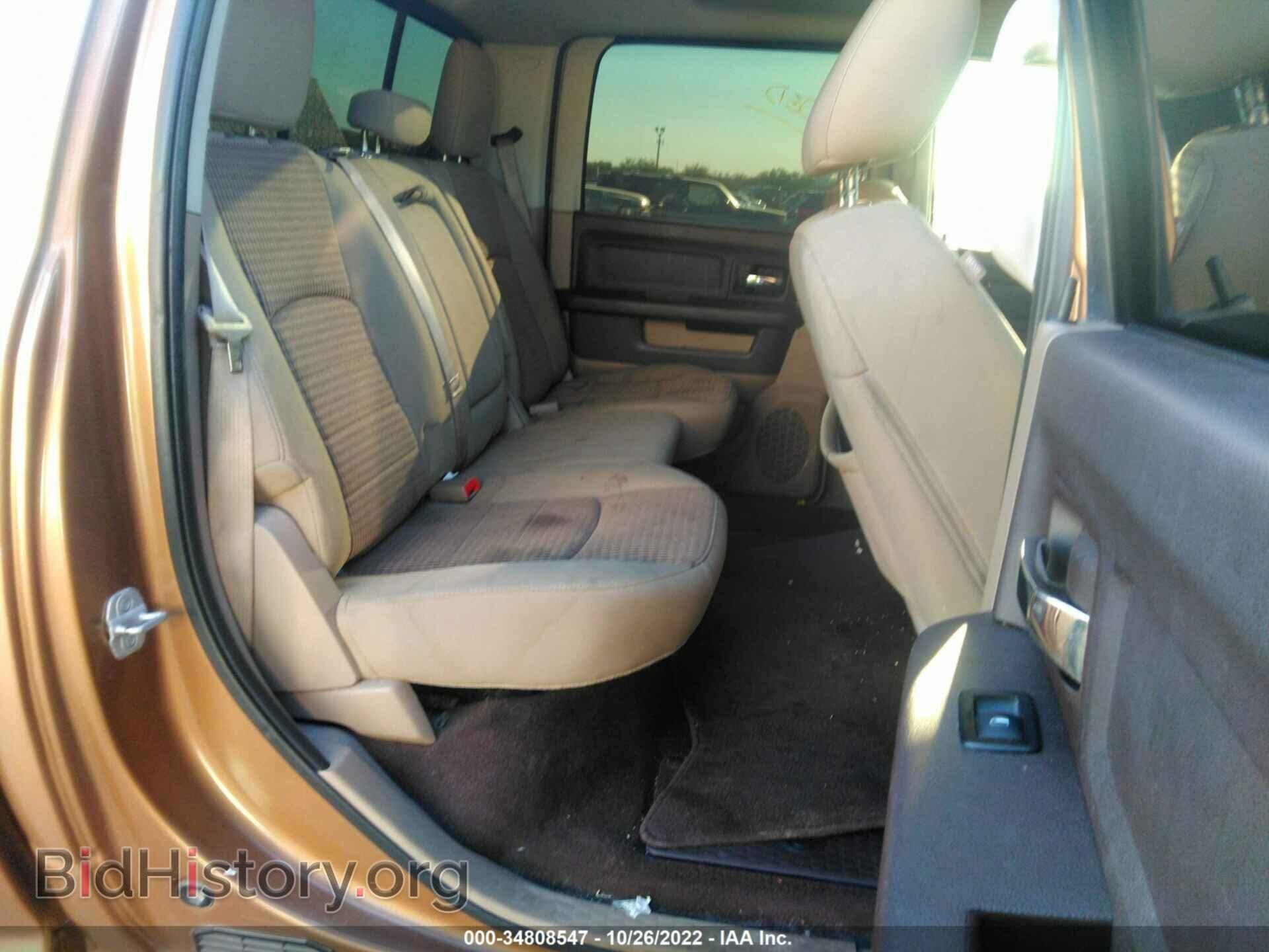 2012 RAM 1500 - VIN: 1C6RD7LT9CS298137 - Фото 8