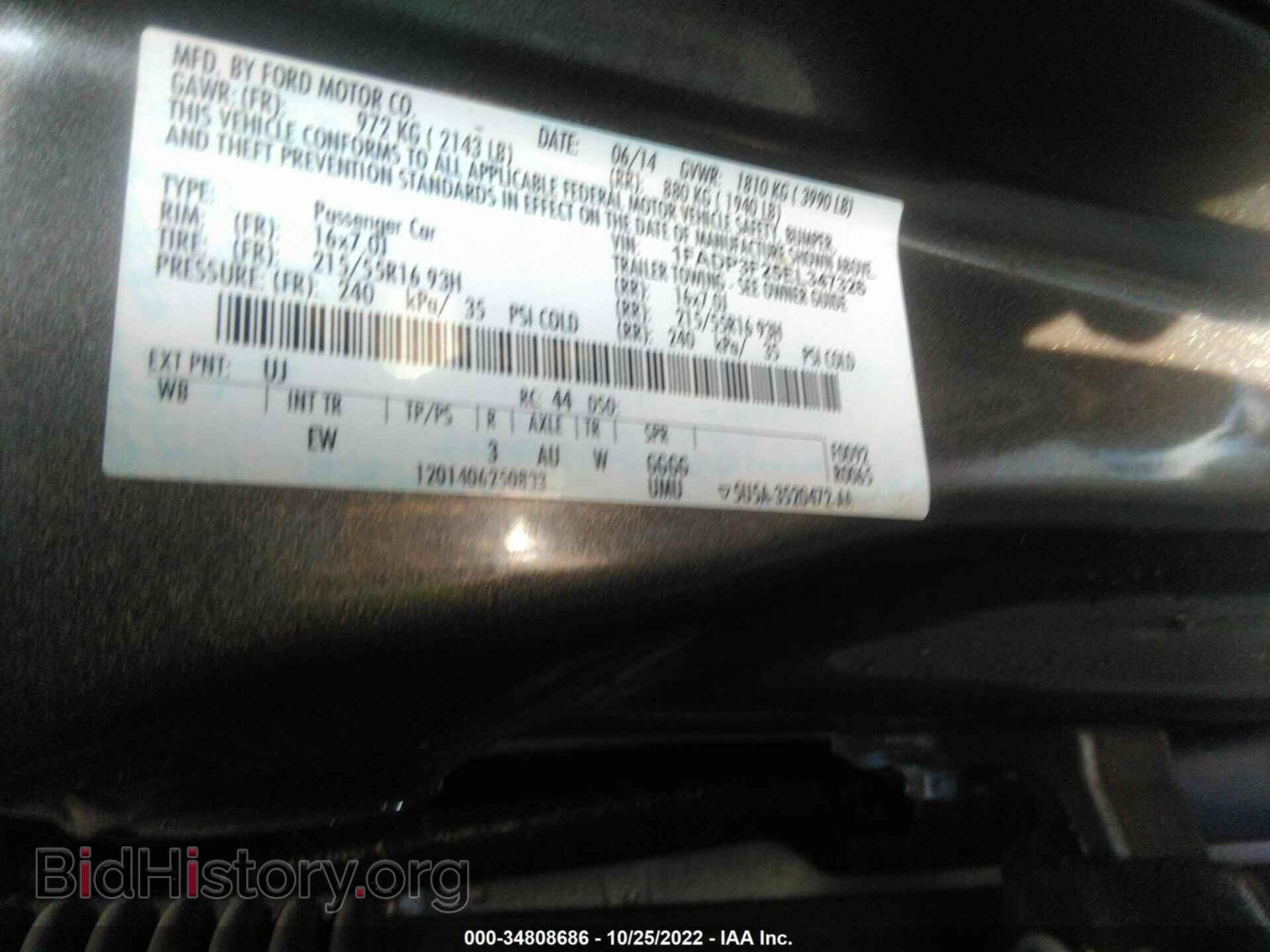 2014 FORD FOCUS - VIN: 1FADP3F25EL347326 - Photo 9