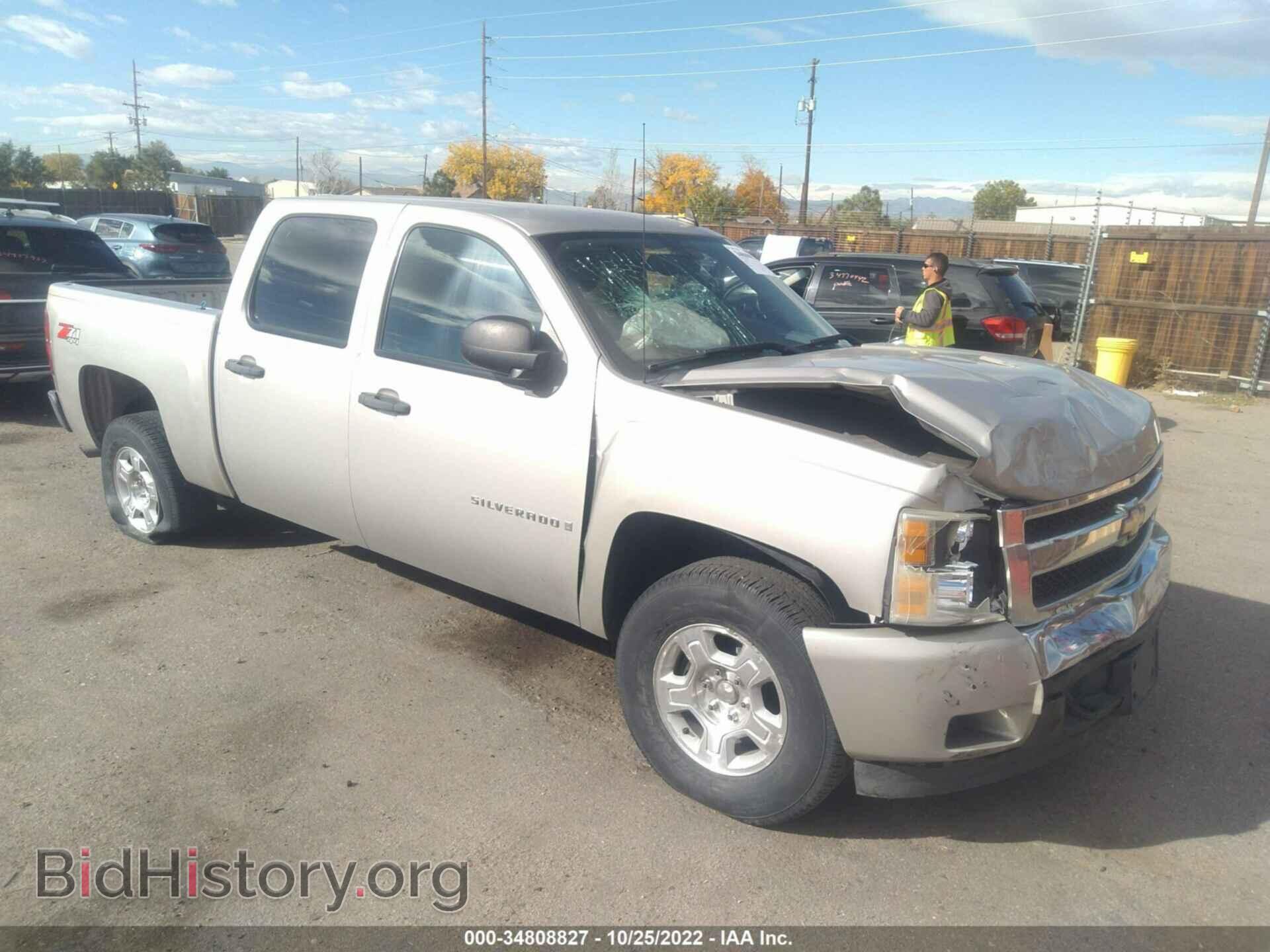 Фотография 3GCEK13308G313231 - CHEVROLET SILVERADO 1500 2008